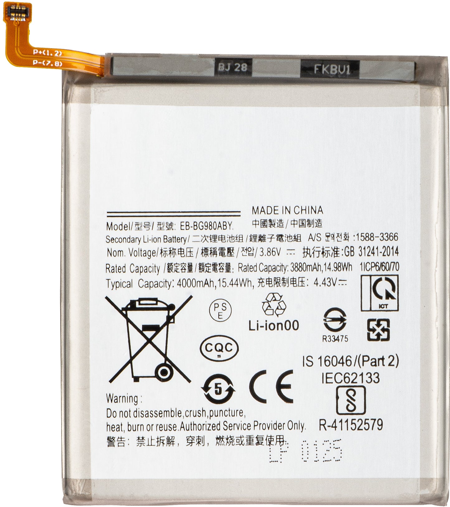 Batteri for Samsung Galaxy S20 5G G981 / S20 G980, EB-BG980ABY