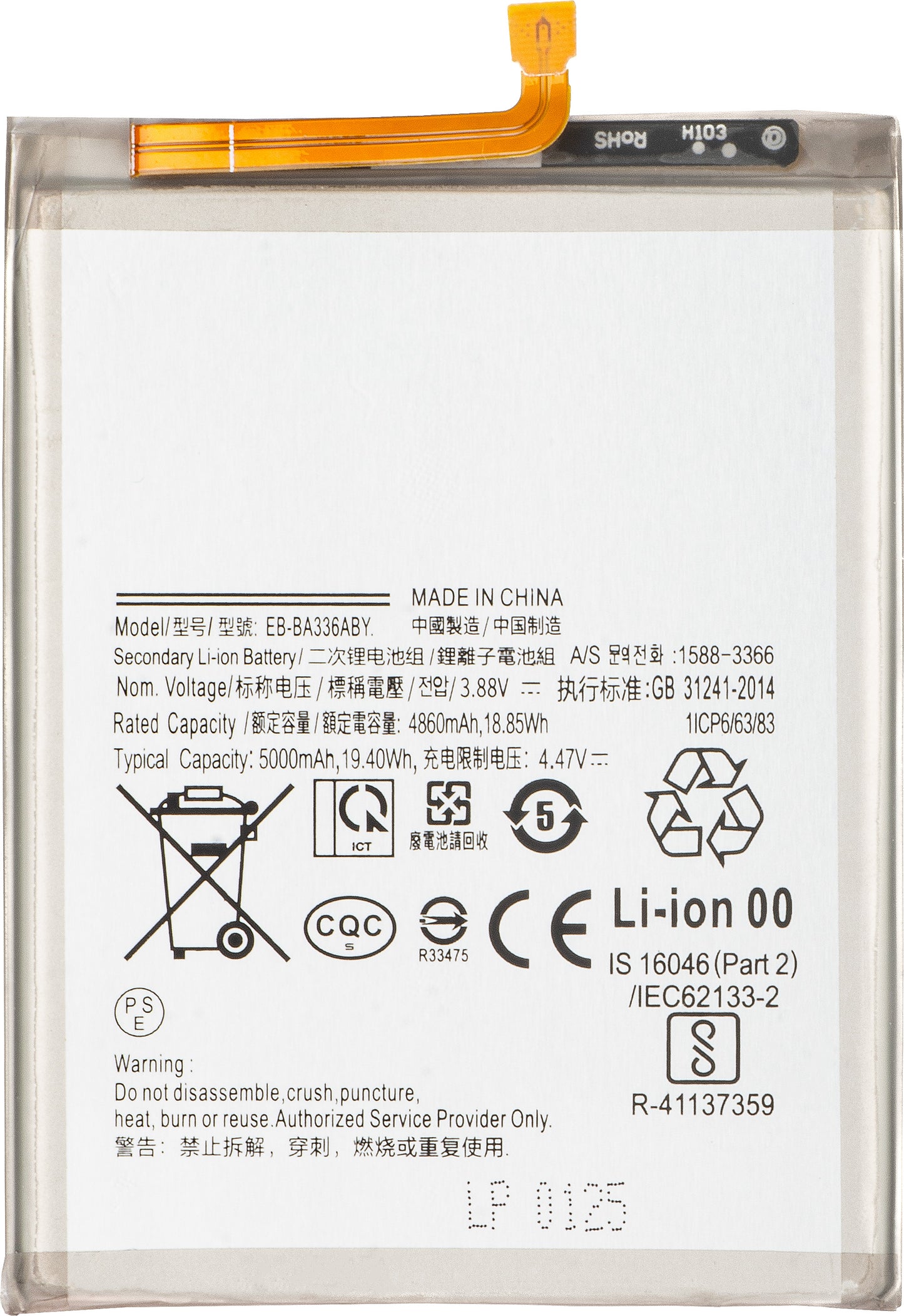 Batteri for Samsung Galaxy A53 5G A536 / A33 5G A336, EB-BA336ABY