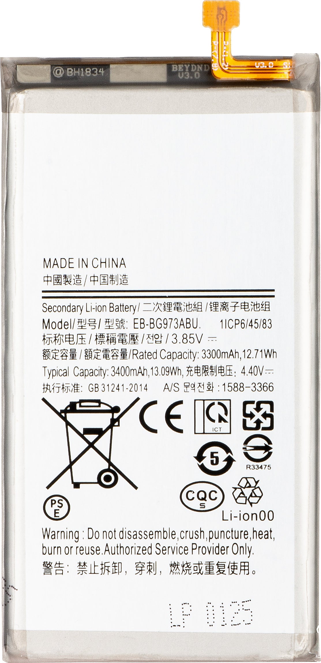 Batteri for Samsung Galaxy S10 G973, EB-BG973ABU