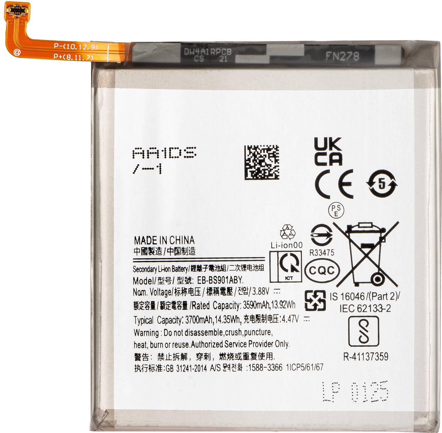 Batteri for Samsung Galaxy S22 5G S901, EB-BS901ABY
