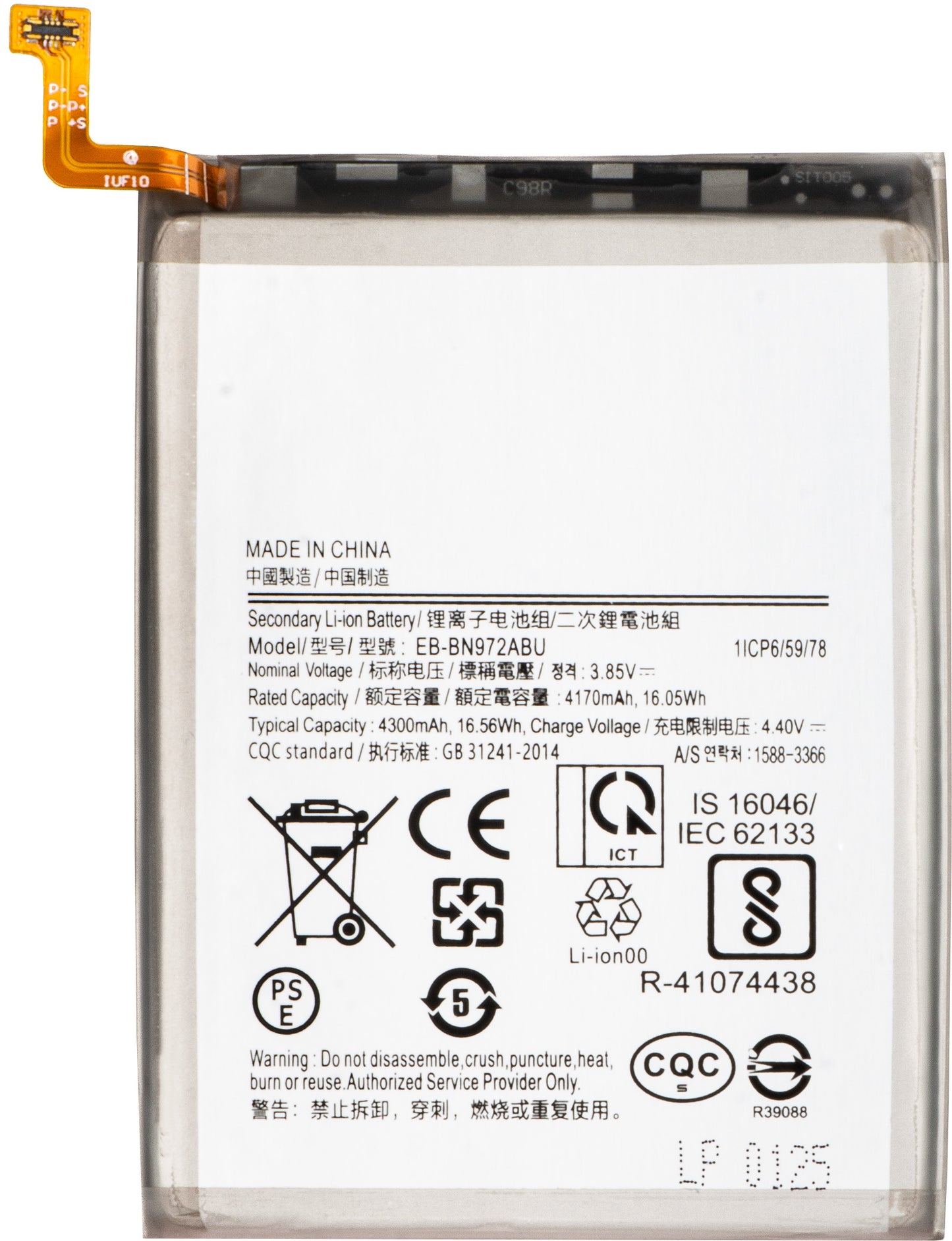 Batteri for Samsung Galaxy Note 10+ 5G N976 / Note 10+ N975, EB-BN972ABU