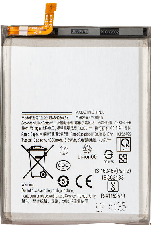 Batteri for Samsung Galaxy Note 20 5G N981 / Note 20 N980, EB-BN980ABY