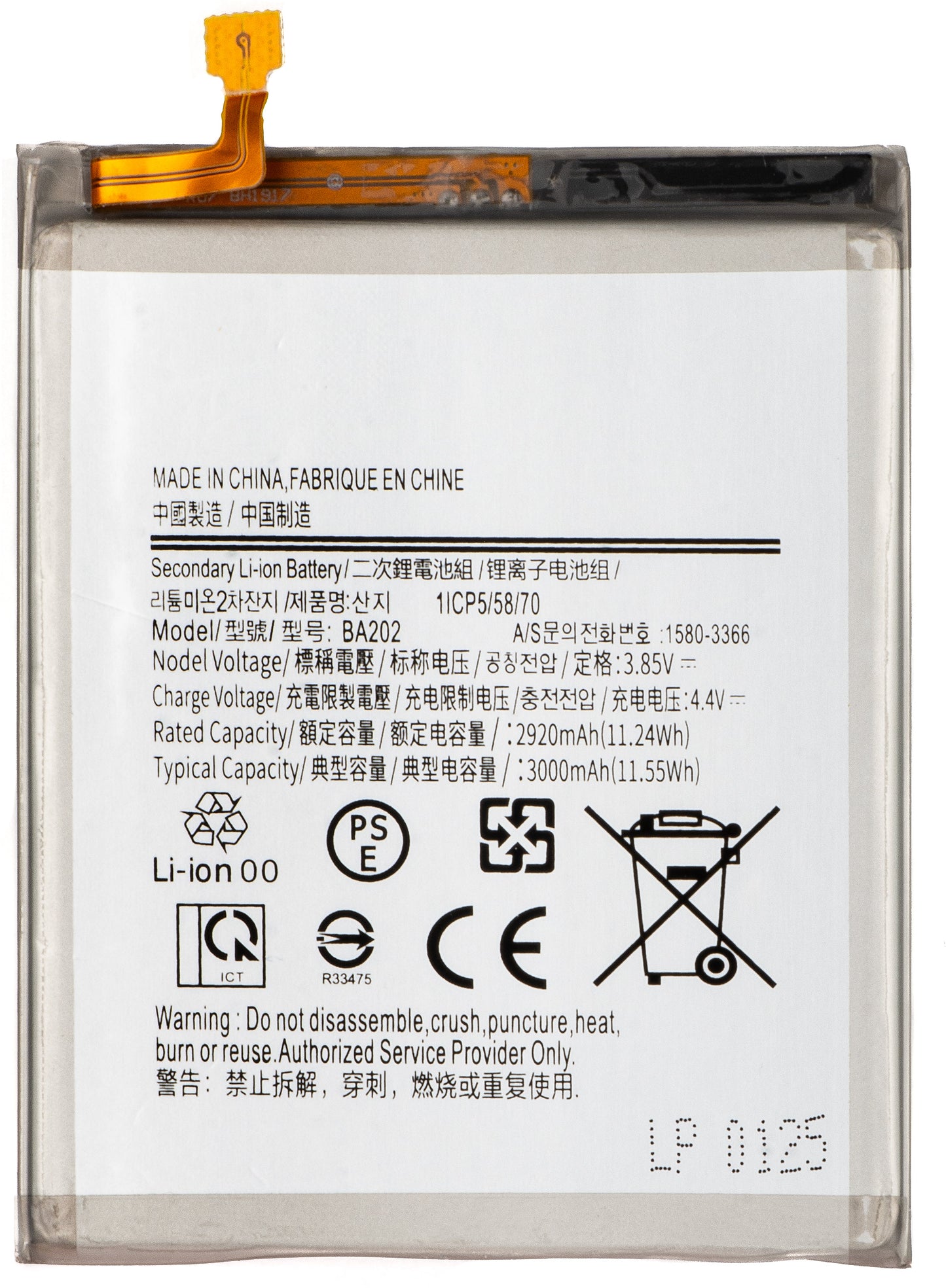 Batteri for Samsung Galaxy A10e A102 / A20e A202, EB-BA202ABU