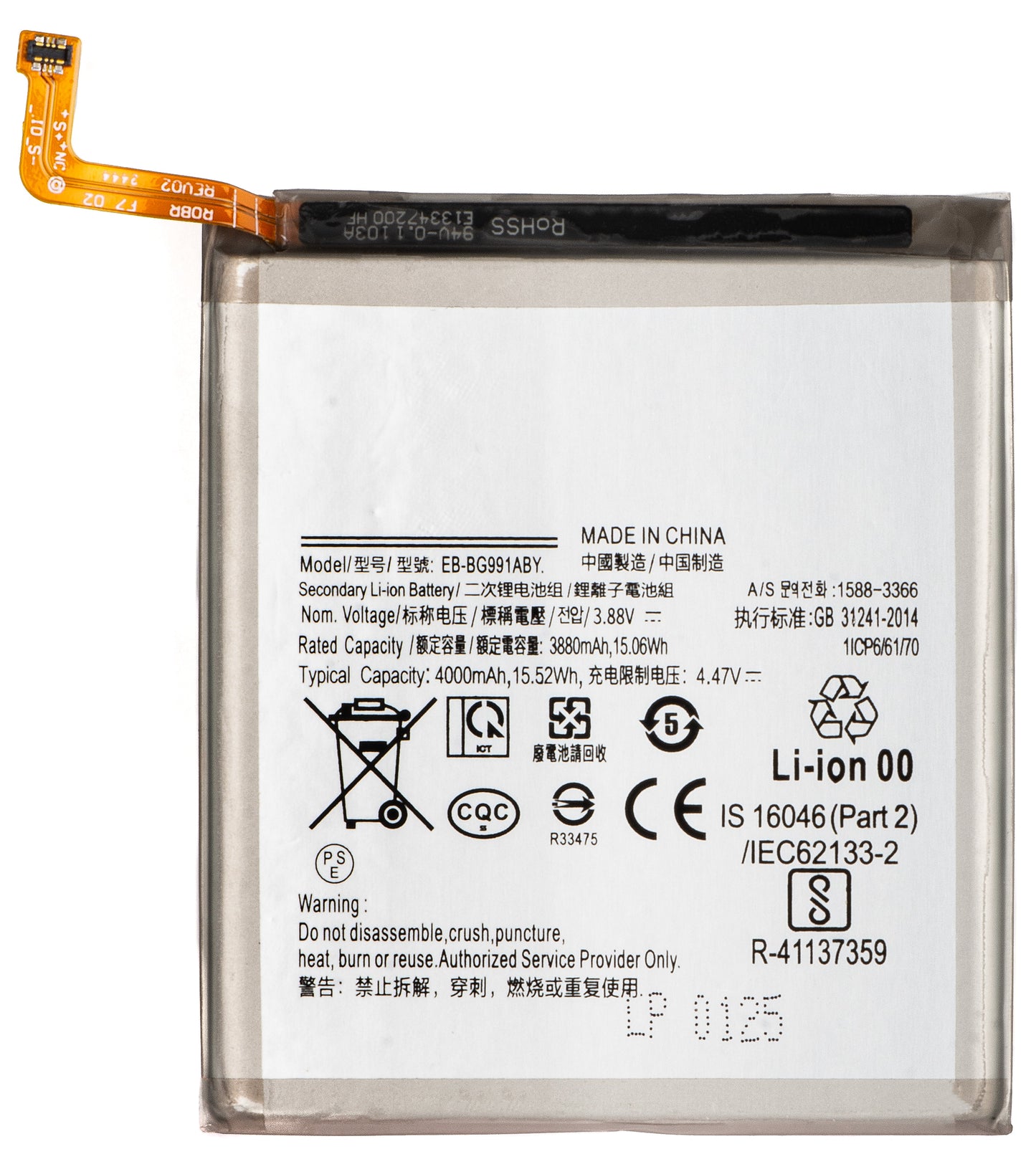 Batteri for Samsung Galaxy S21 5G G991, EB-BG991ABY