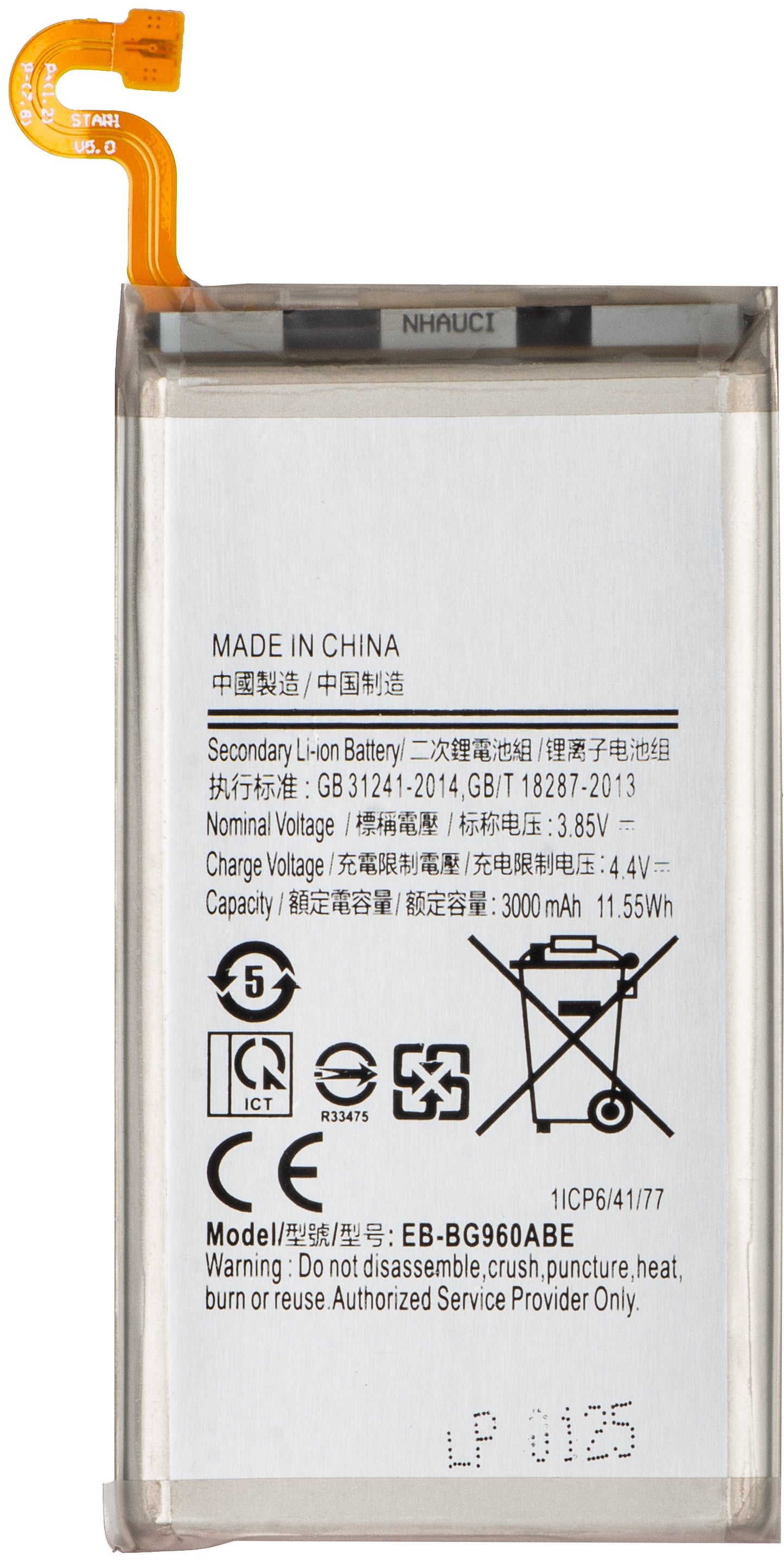 Batteri for Samsung Galaxy S9 G960, EB-BG960ABE
