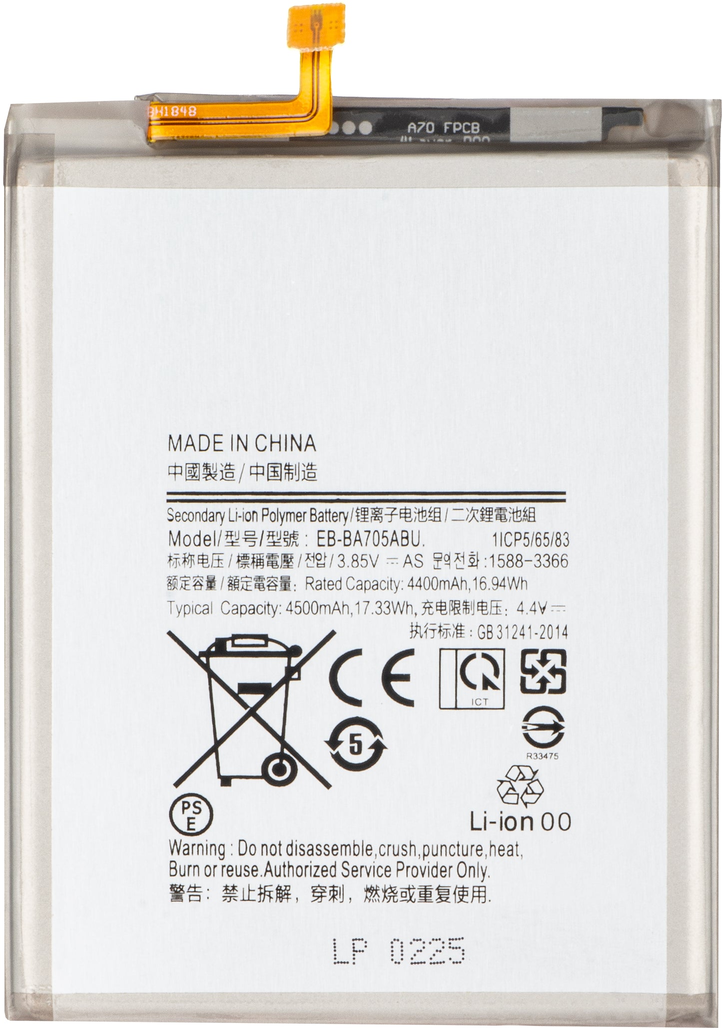 Batteri for Samsung Galaxy A70s A707 / A70 A705, EB-BA705ABU