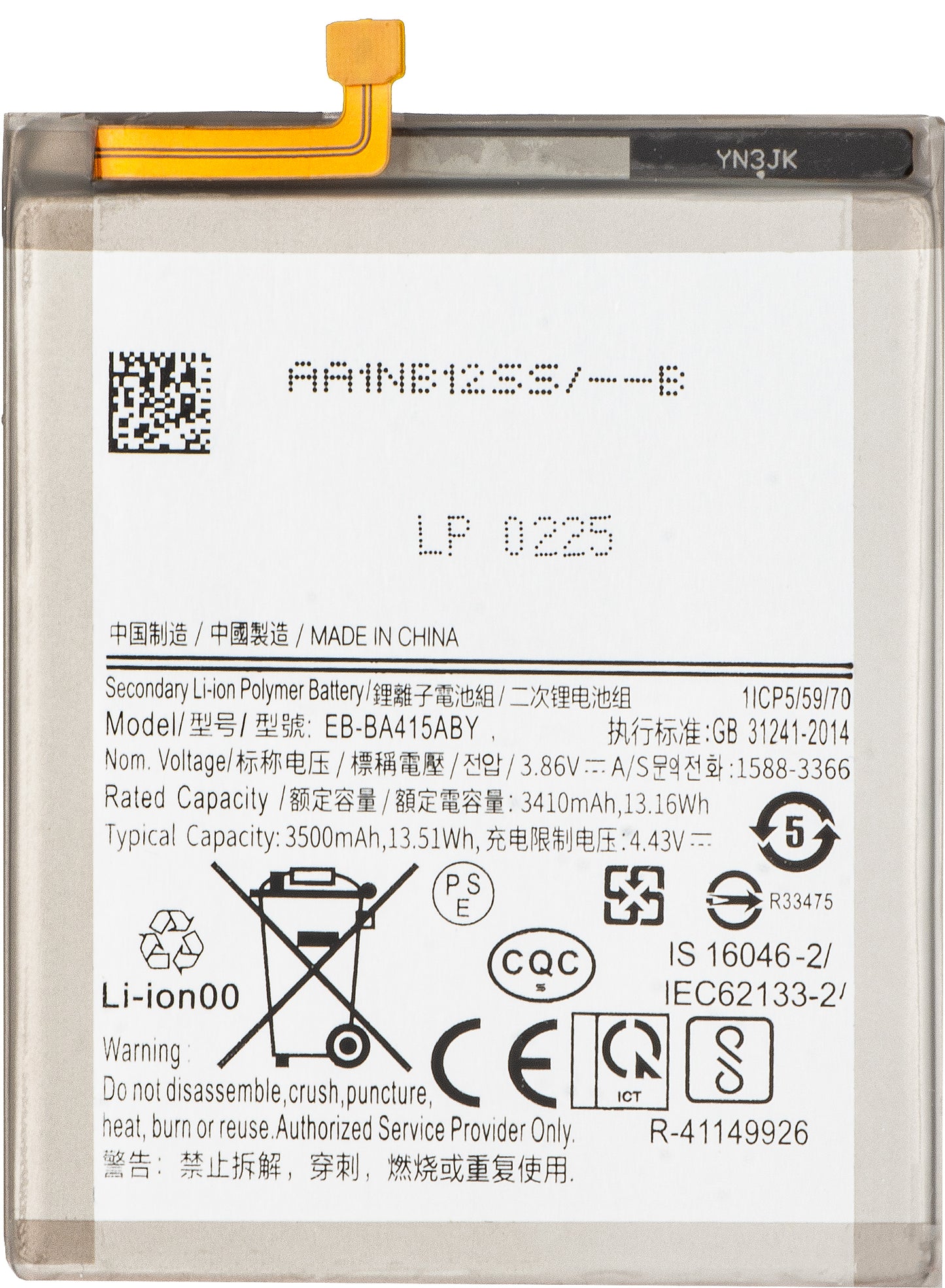 Batteri for Samsung Galaxy A41 A415, EB-BA415ABY