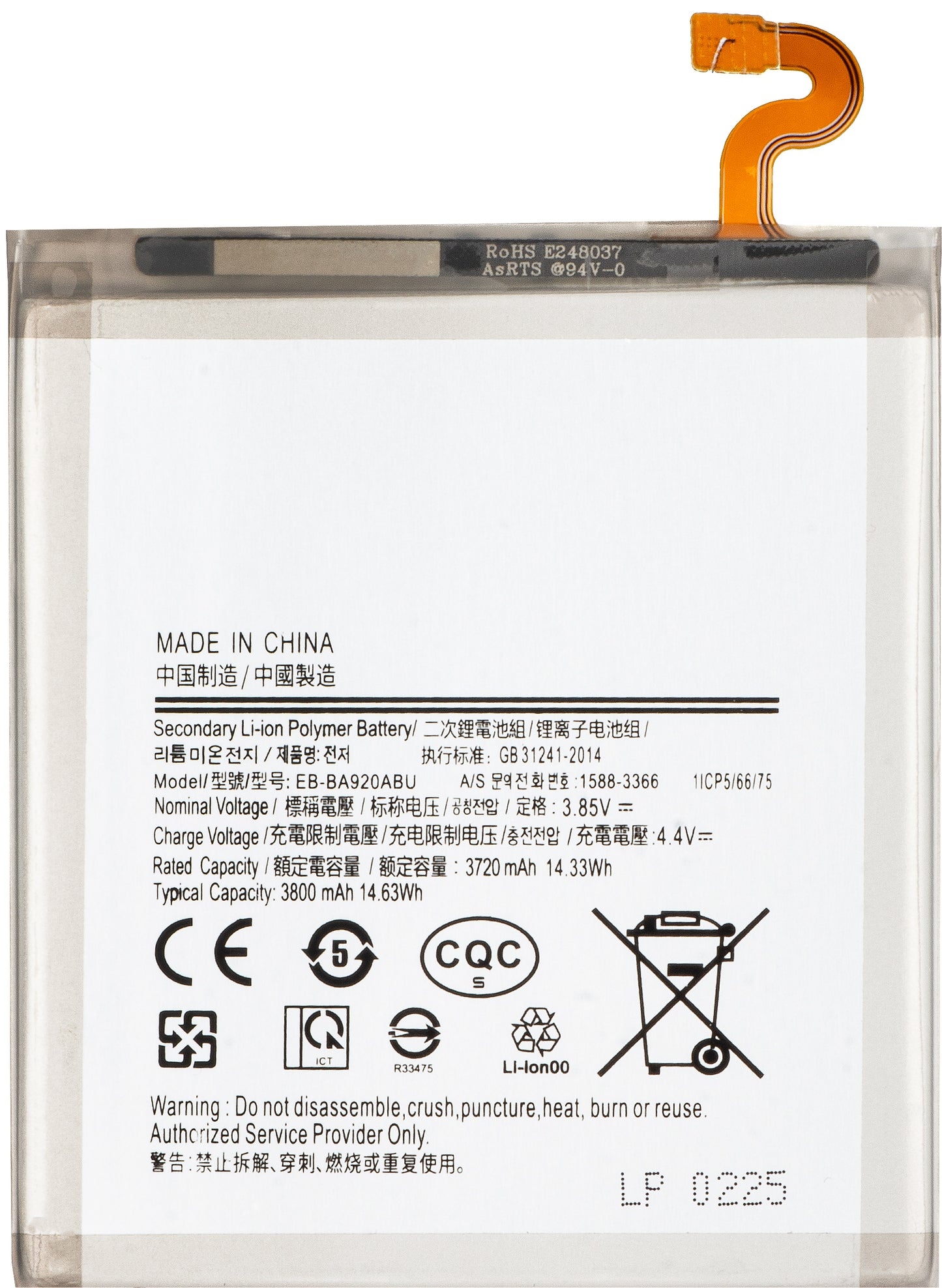 Batteri for Samsung Galaxy A9 (2018) A920, EB-BA920ABU