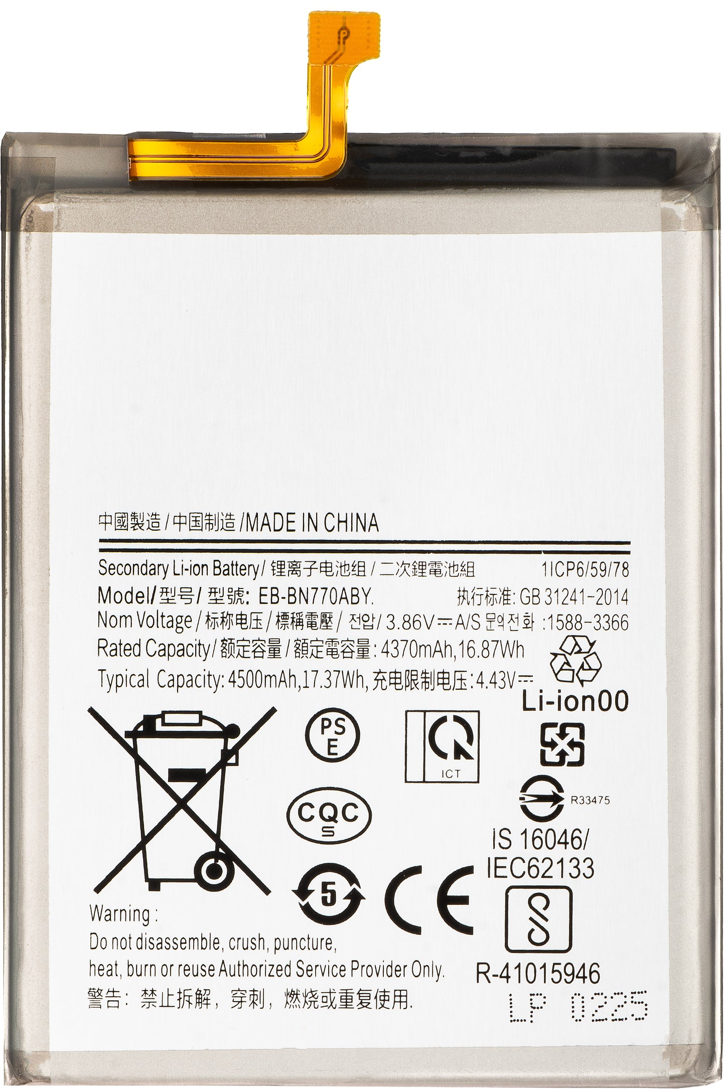 Batteri for Samsung Galaxy Note10 Lite N770, EB-BN770ABY
