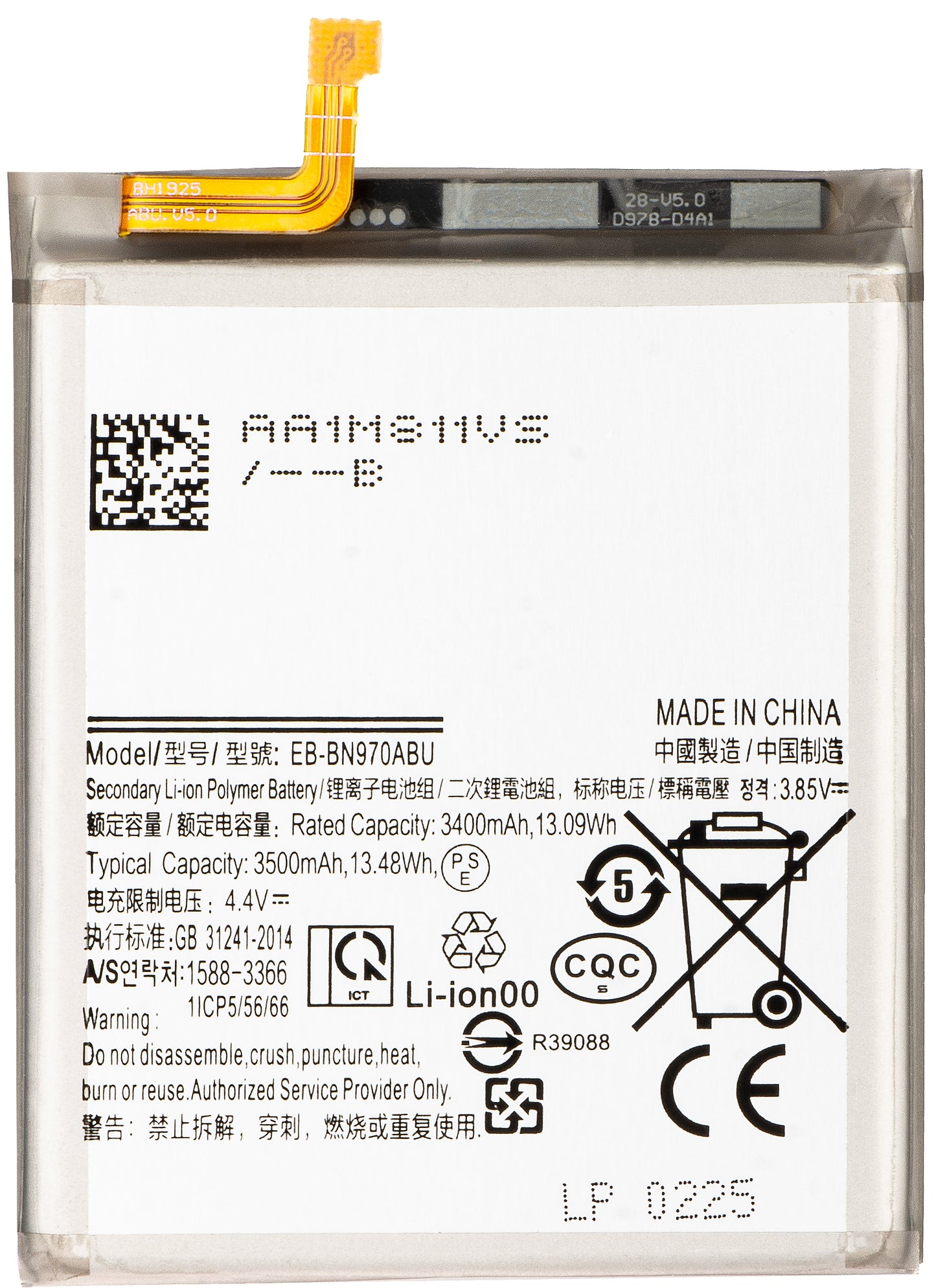 Batteri for Samsung Galaxy Note10 N970, EB-BN970ABU