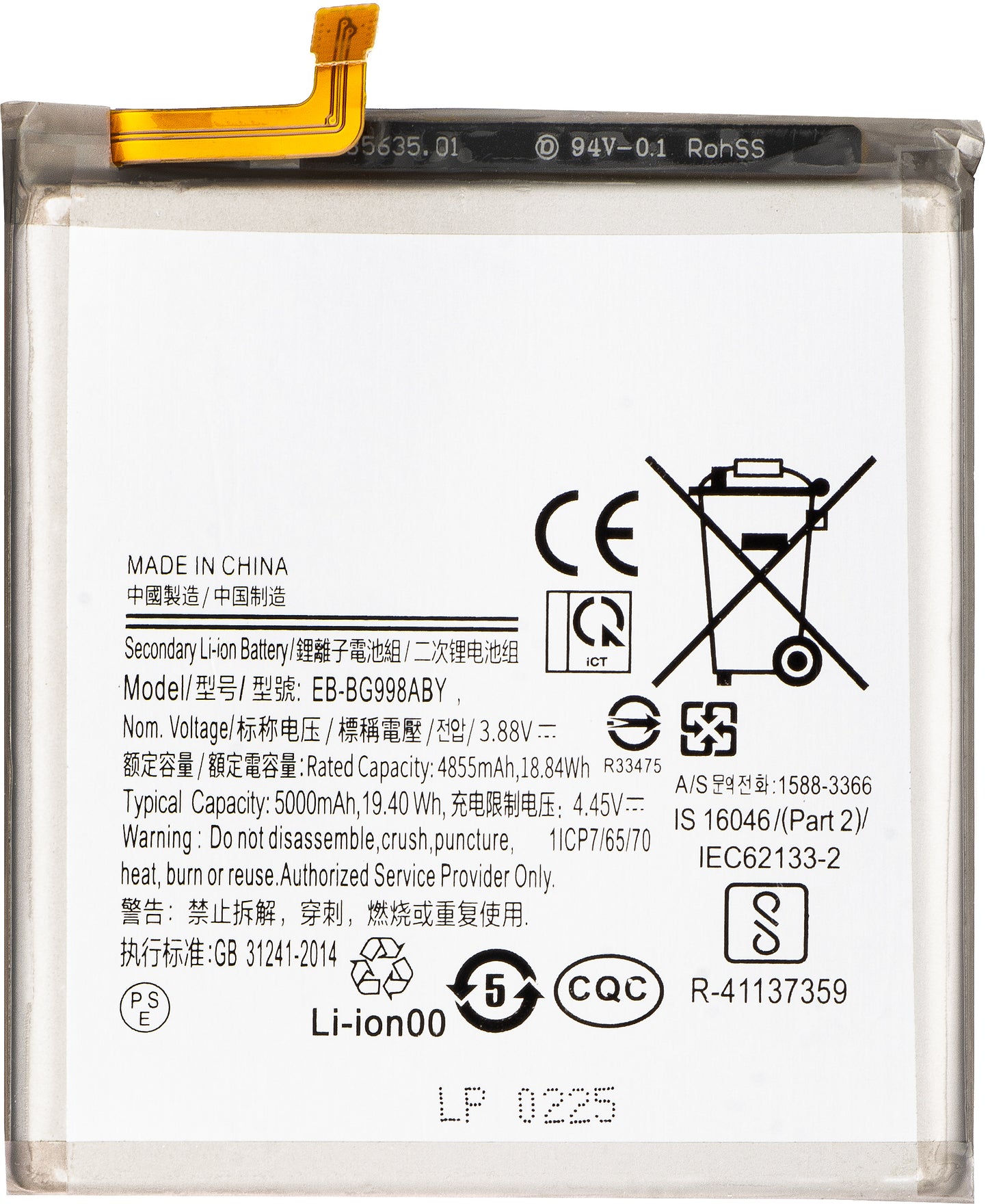 Batteri for Samsung Galaxy S21 Ultra 5G G998, EB-BG998ABY