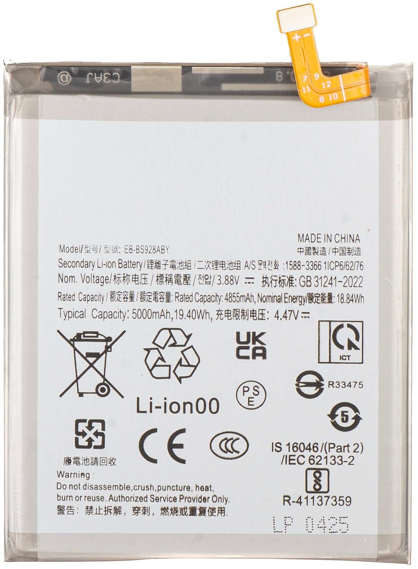 Batteri for Samsung Galaxy S24 Ultra S928, EB-BS928ABY