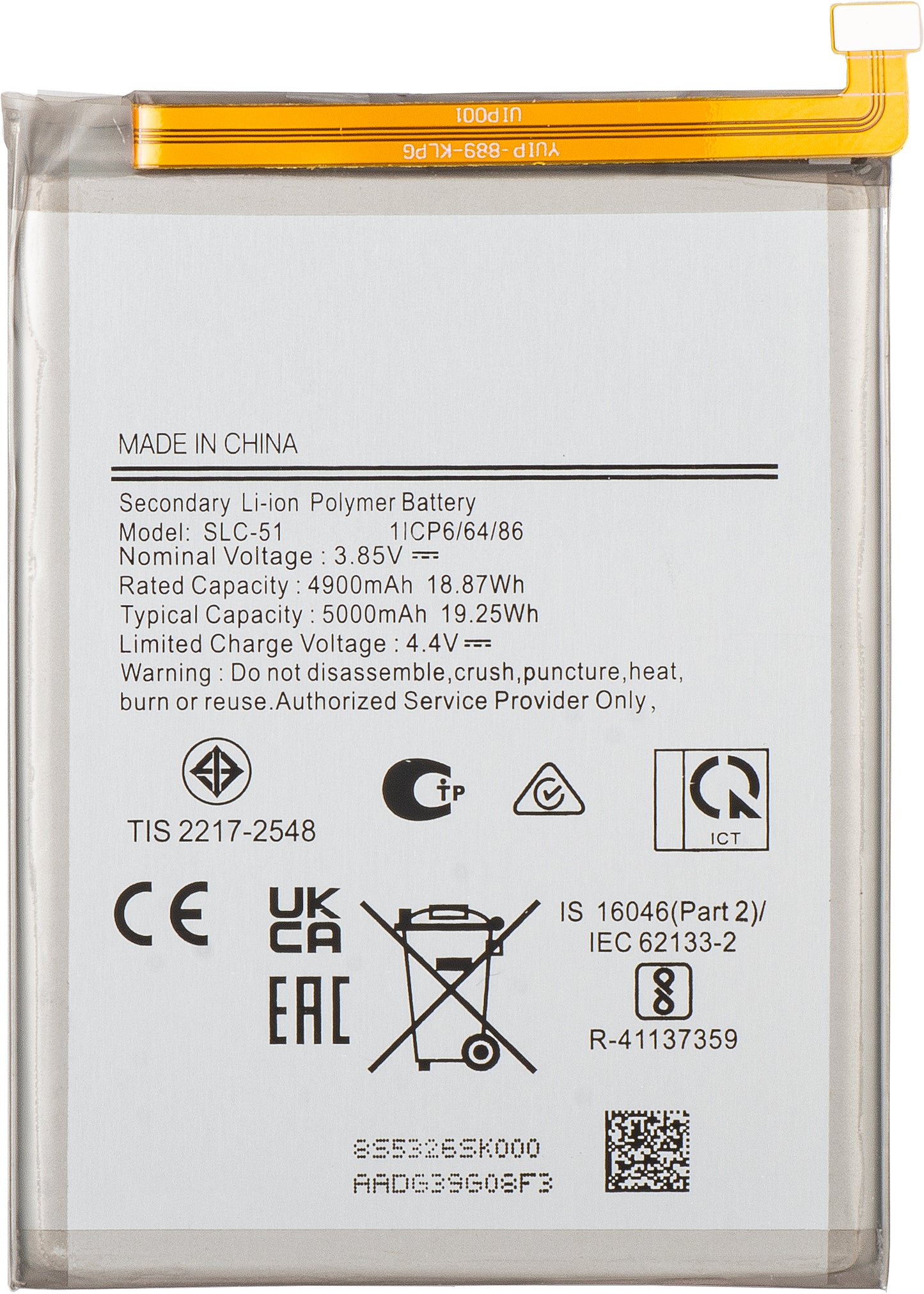 Batteri for Samsung Galaxy A05s A057, SLC-51