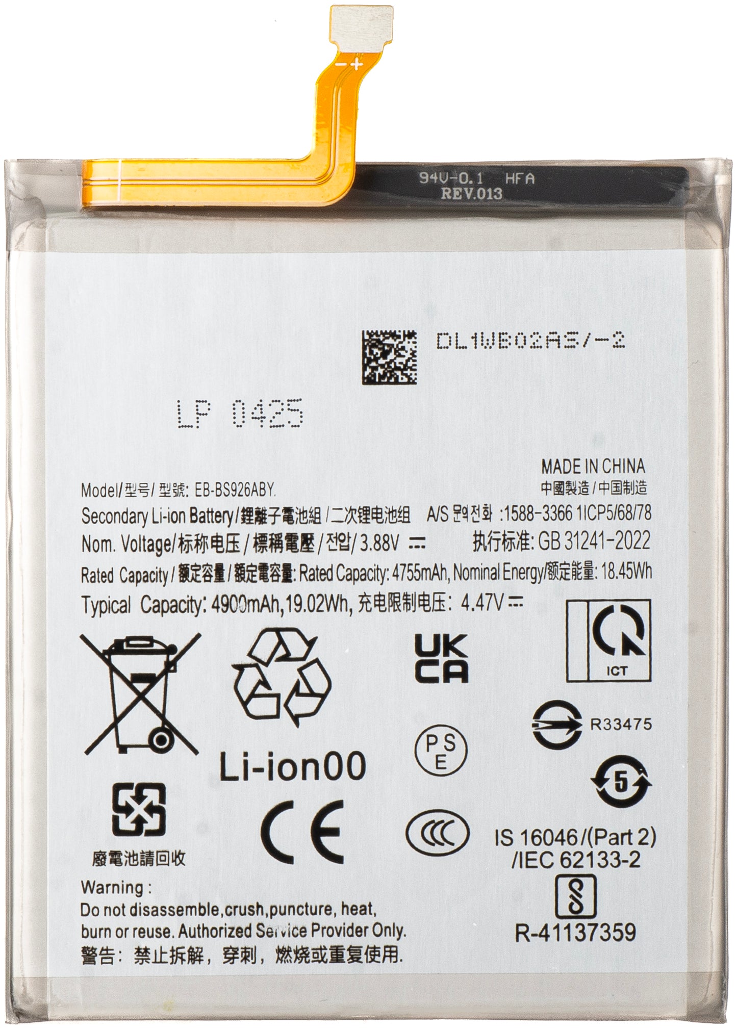 Batteri for Samsung Galaxy S24+ S926, EB-BS926ABY