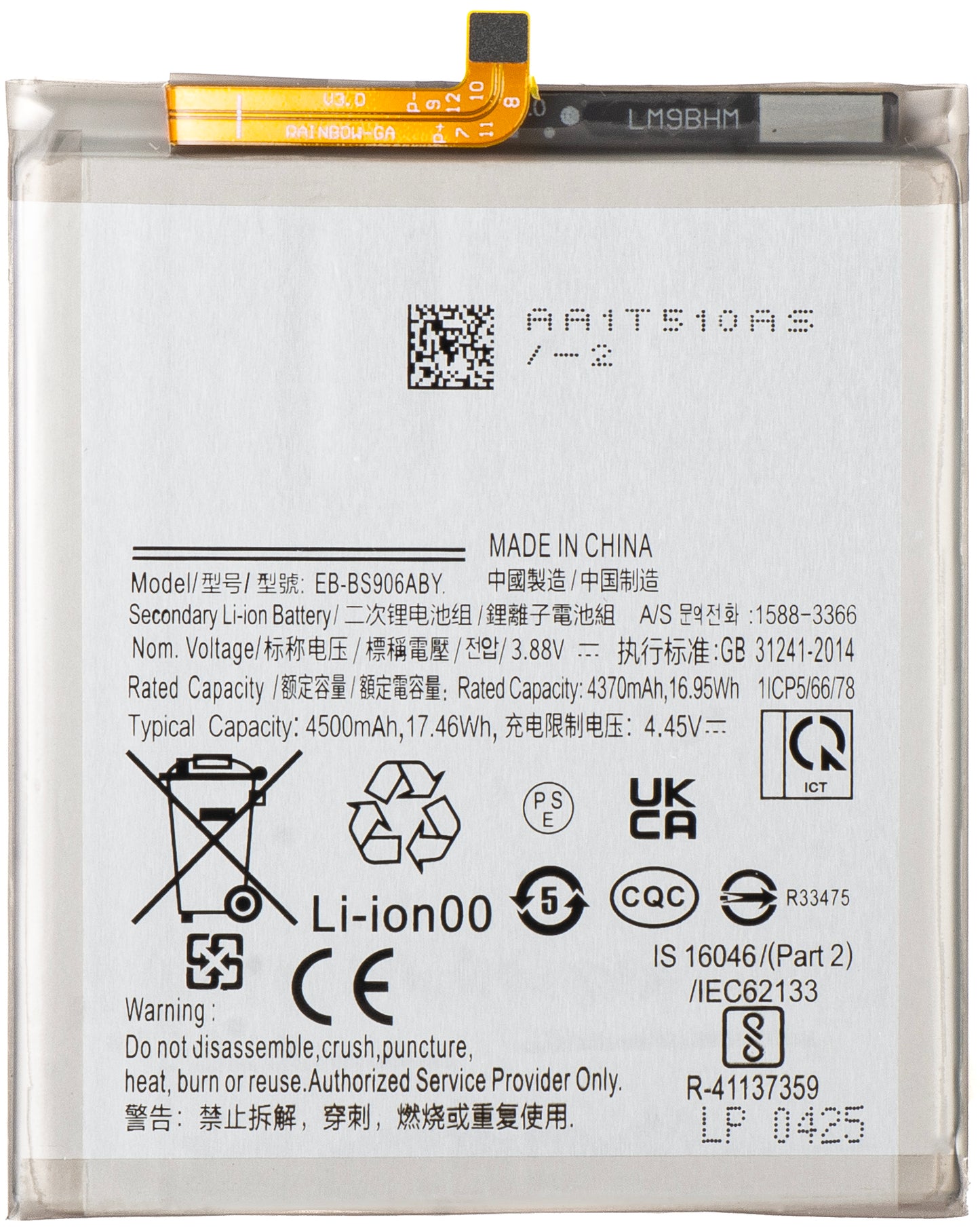Batteri for Samsung Galaxy S22+ 5G S906, EB-BS906ABY