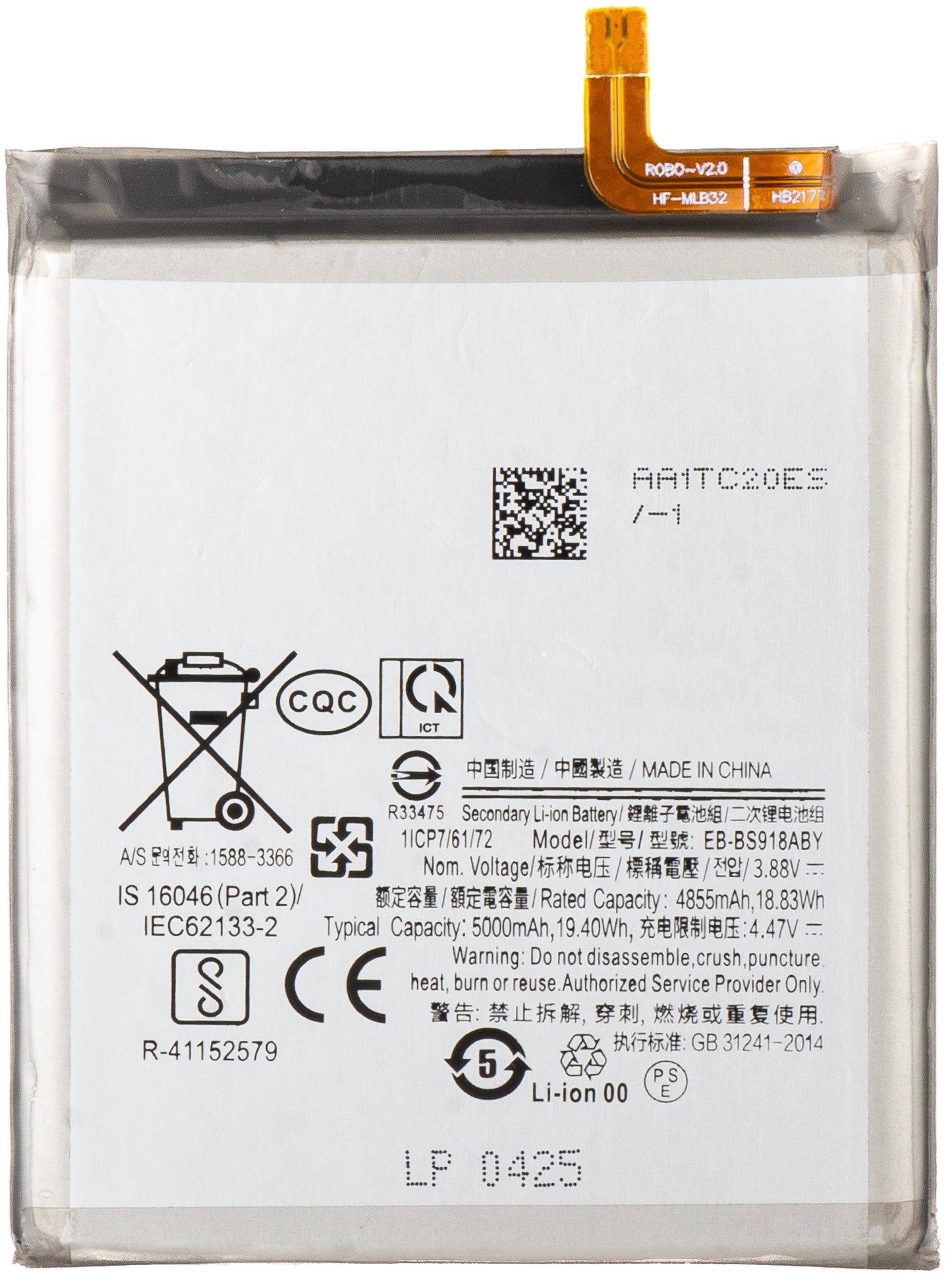 Batteri for Samsung Galaxy S23 Ultra S918, EB-BS918ABY
