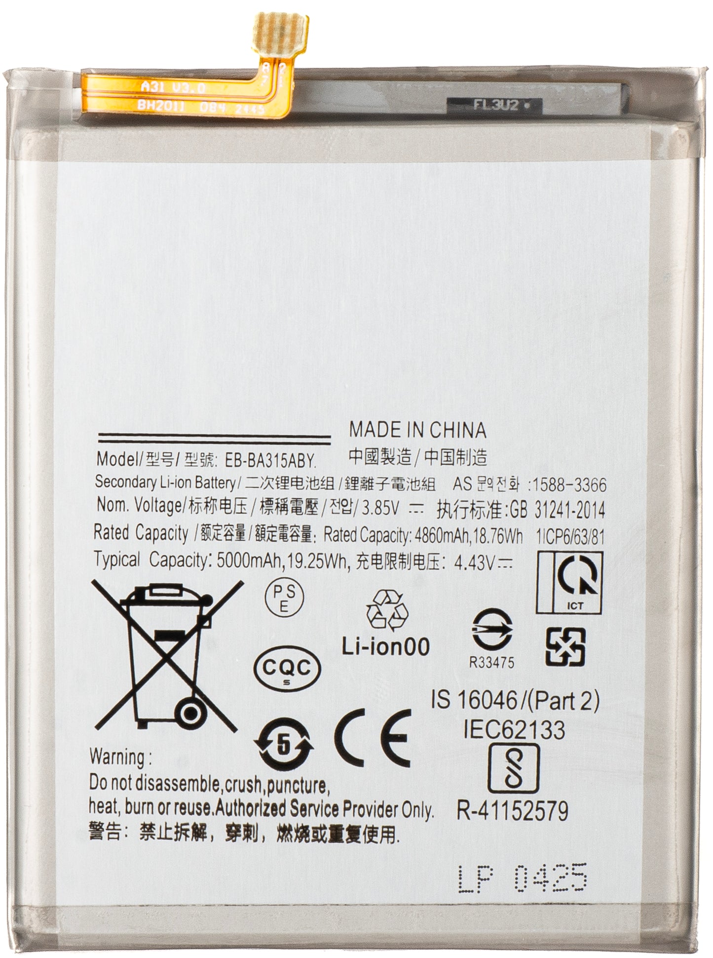 Batteri for Samsung Galaxy A22 A225 / A32 A325 / A31 A315, EB-BA315ABY