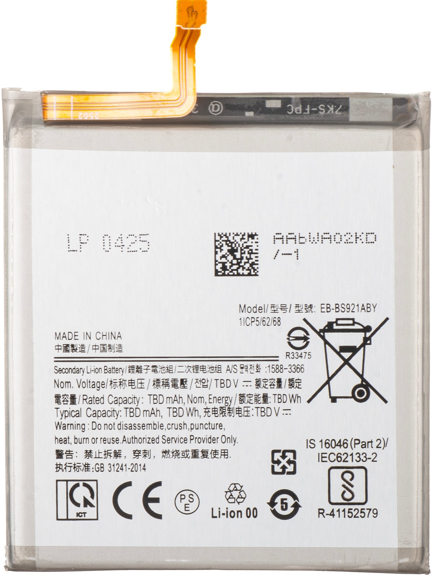Batteri for Samsung Galaxy S24 S921, EB-BS921ABE