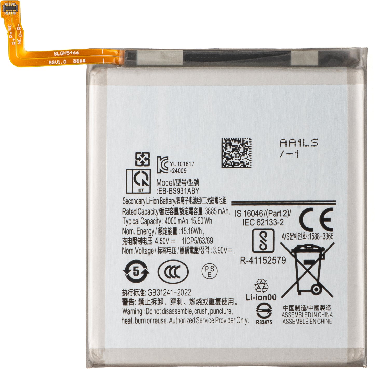 Batteri for Samsung Galaxy S25 S931, EB-BS931ABE