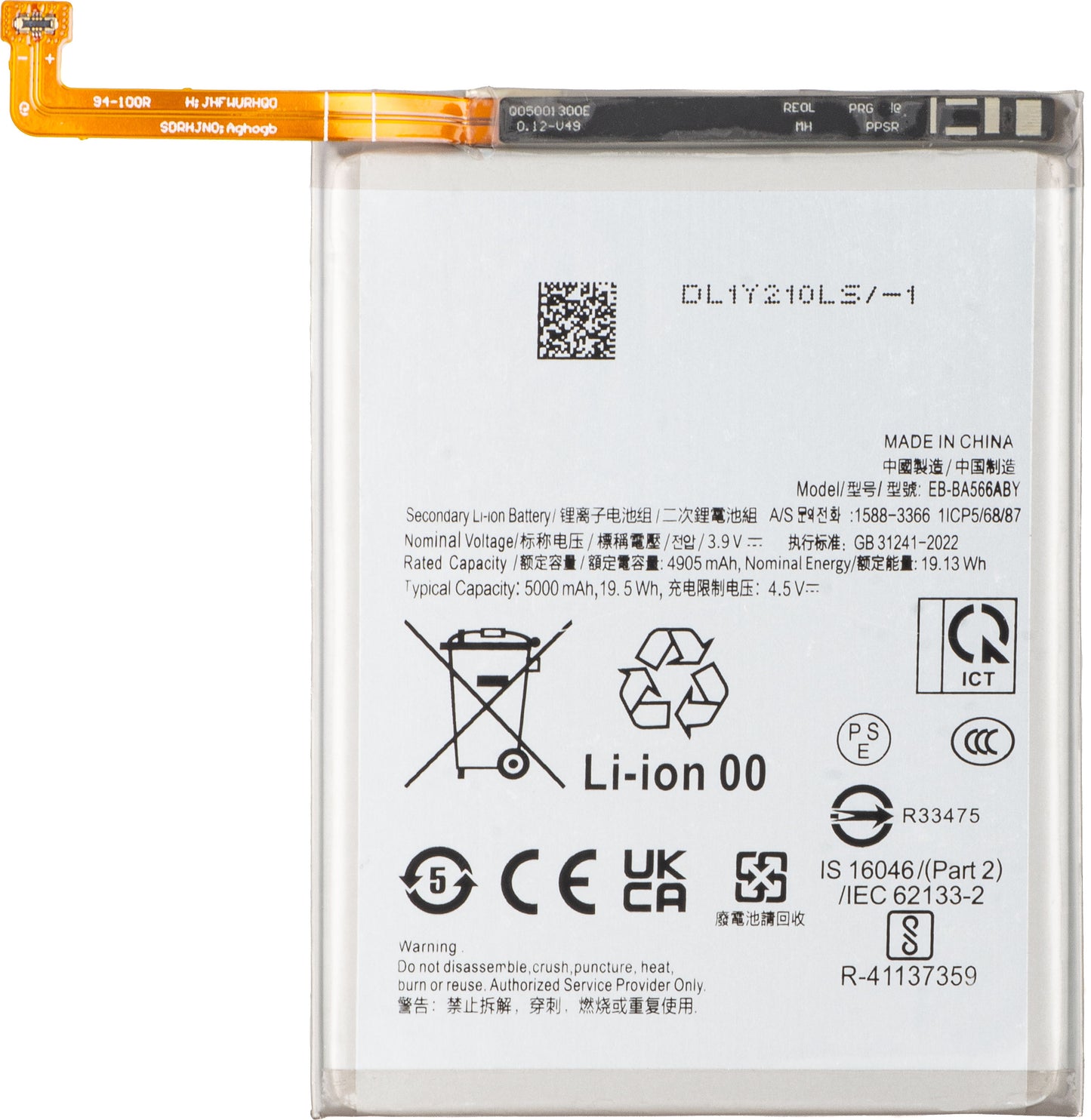 Batteri for Samsung Galaxy A56 A566 / A36 A366, EB-BA566ASE