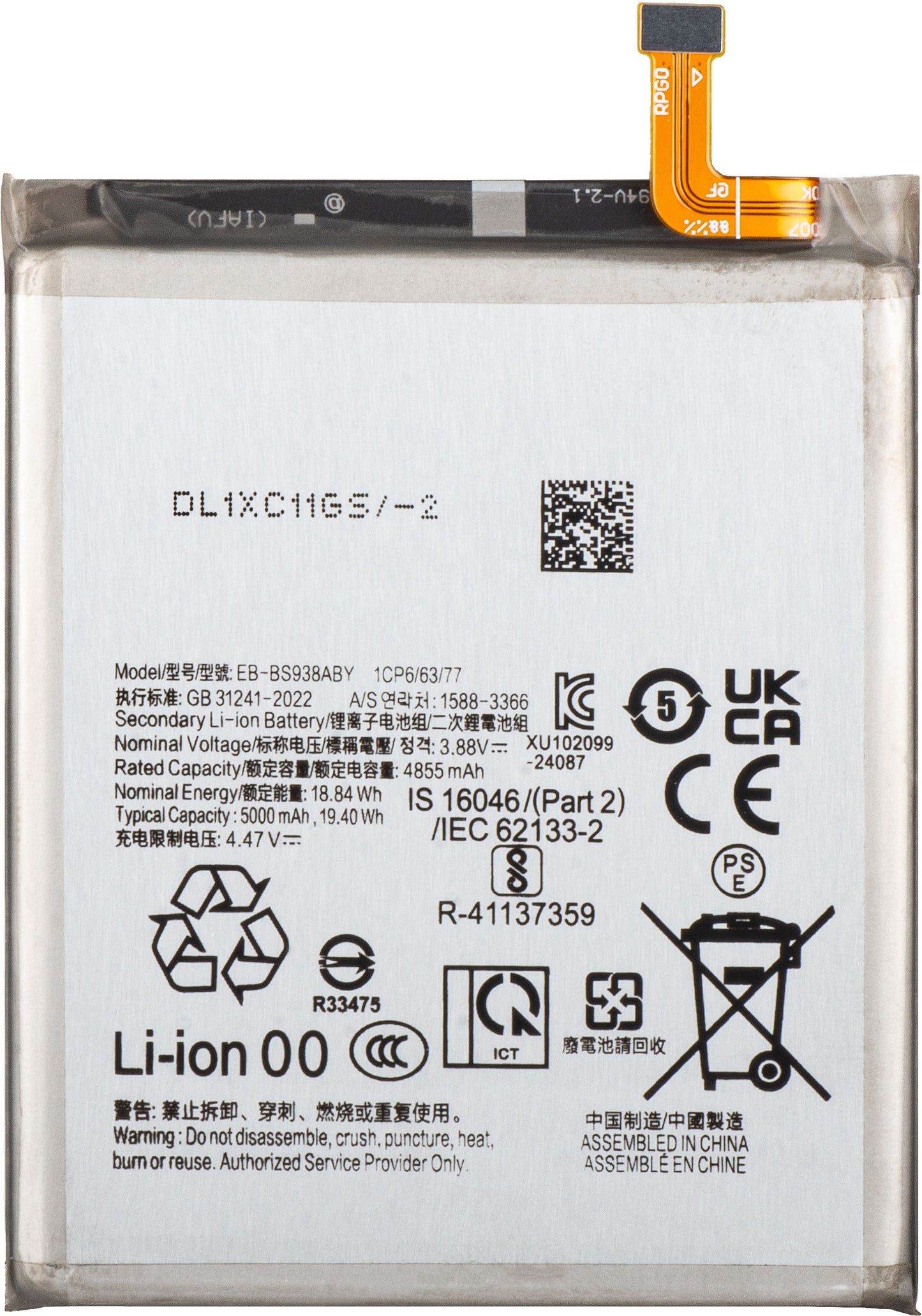 Batteri for Samsung Galaxy S25 Ultra S938, EB-BS938ABE