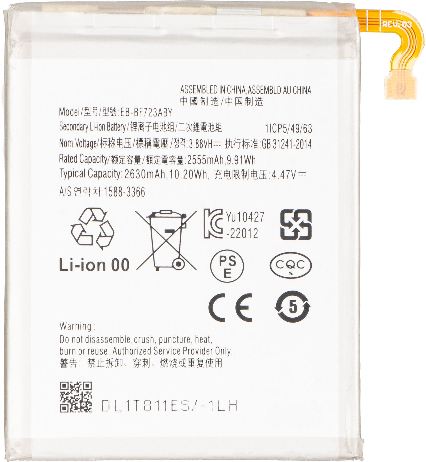 Batteri for Samsung Galaxy Z Flip4 F721, EB-BF723ABY