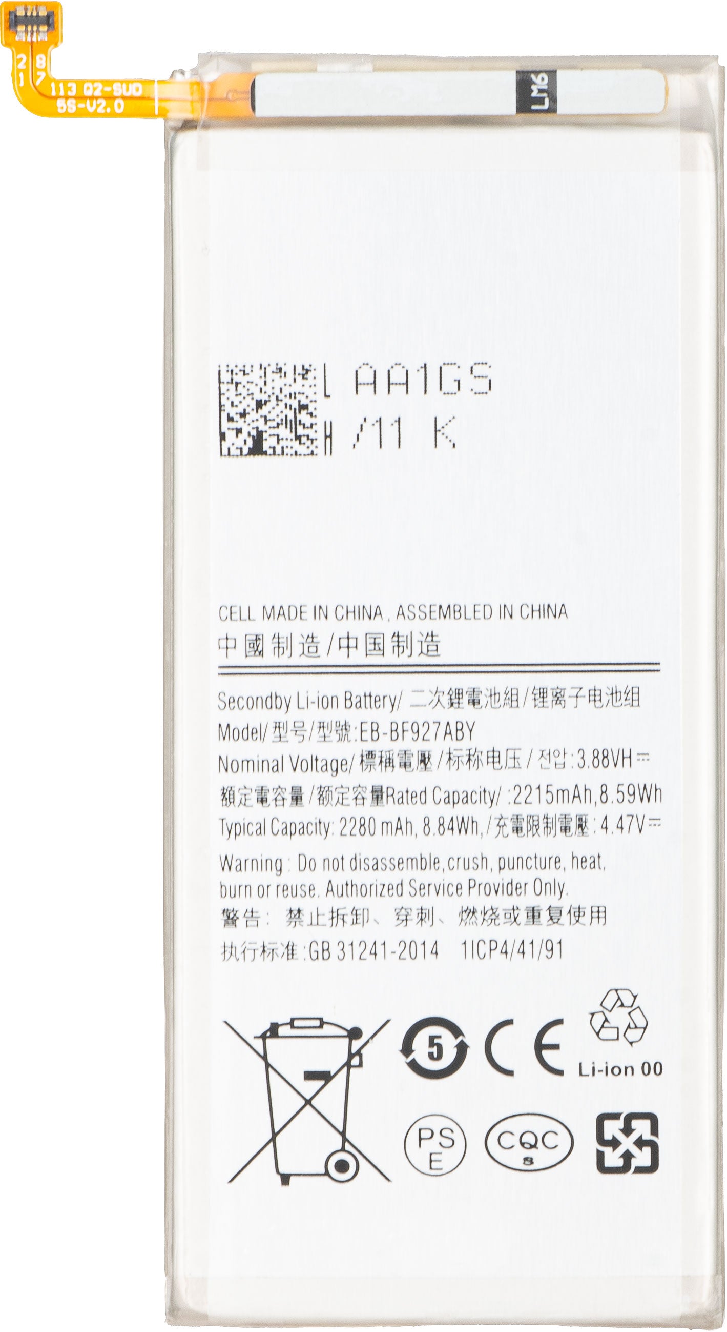 Batteri for Samsung Galaxy Z Fold3 5G F926, EB-BF927ABY
