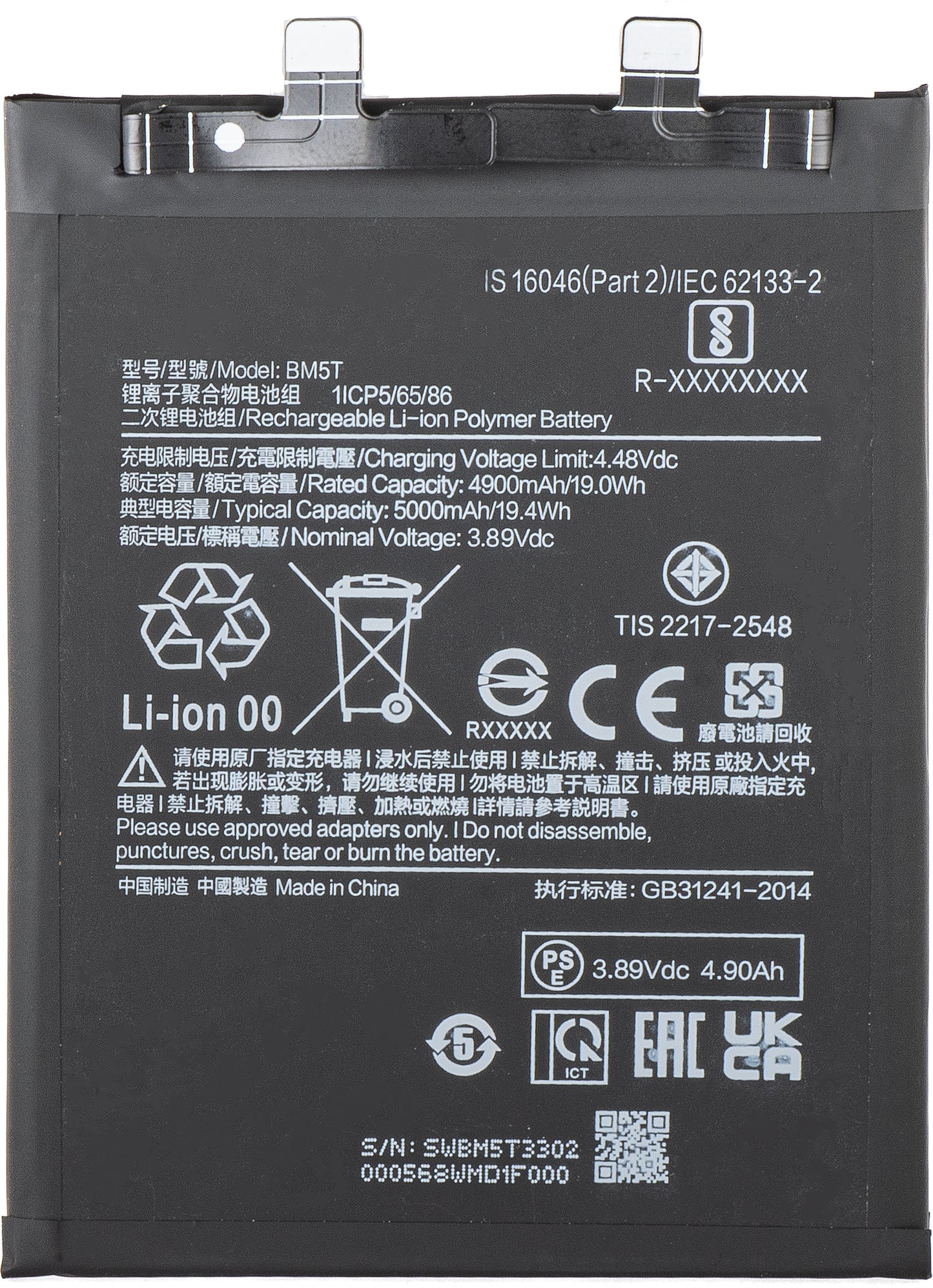 Batteri for Xiaomi 14T / 13T / Poco X6 Pro / M6 Pro 4G / Redmi Note 13 Pro 4G, BM5T