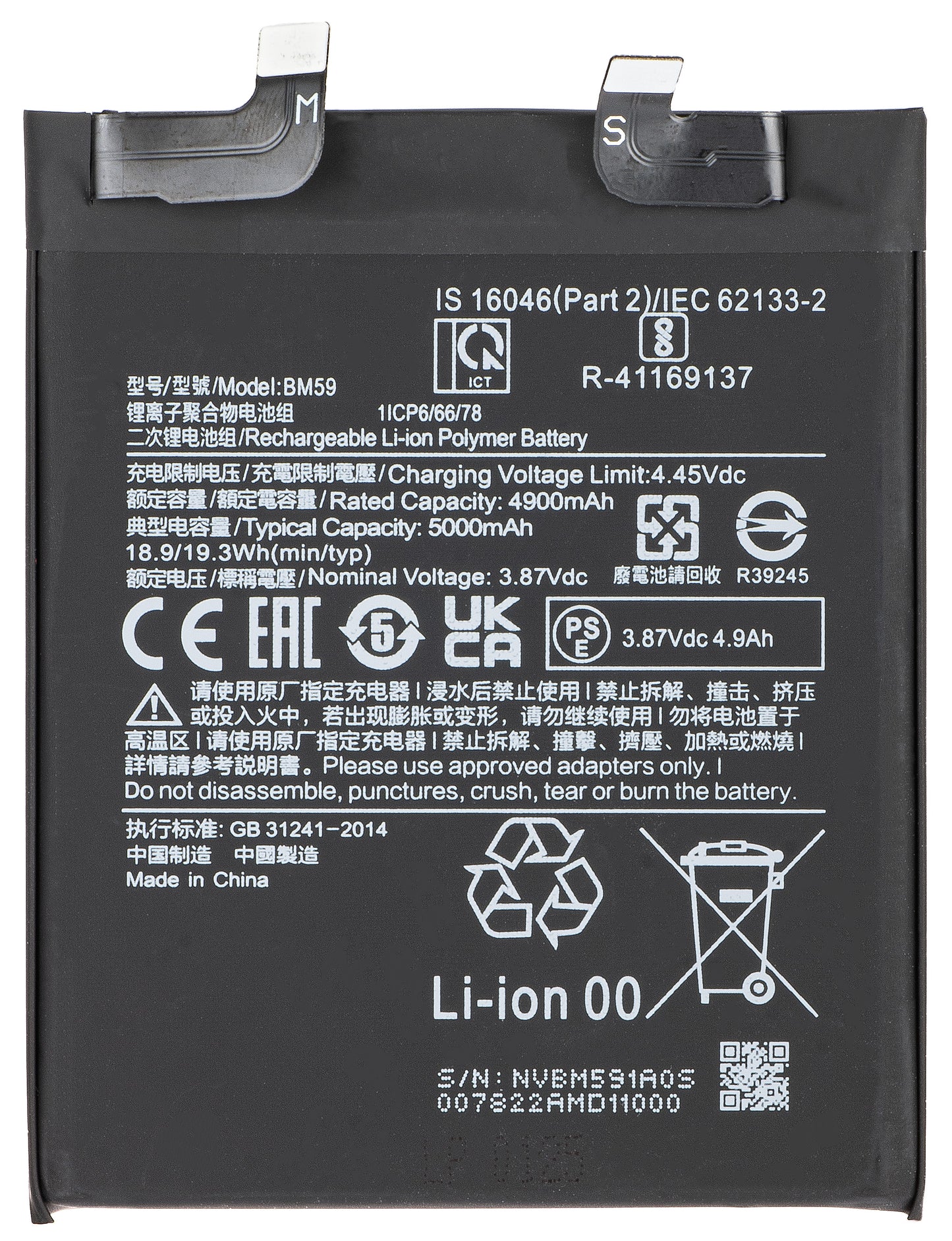 Batteri for Xiaomi 11T, BM59