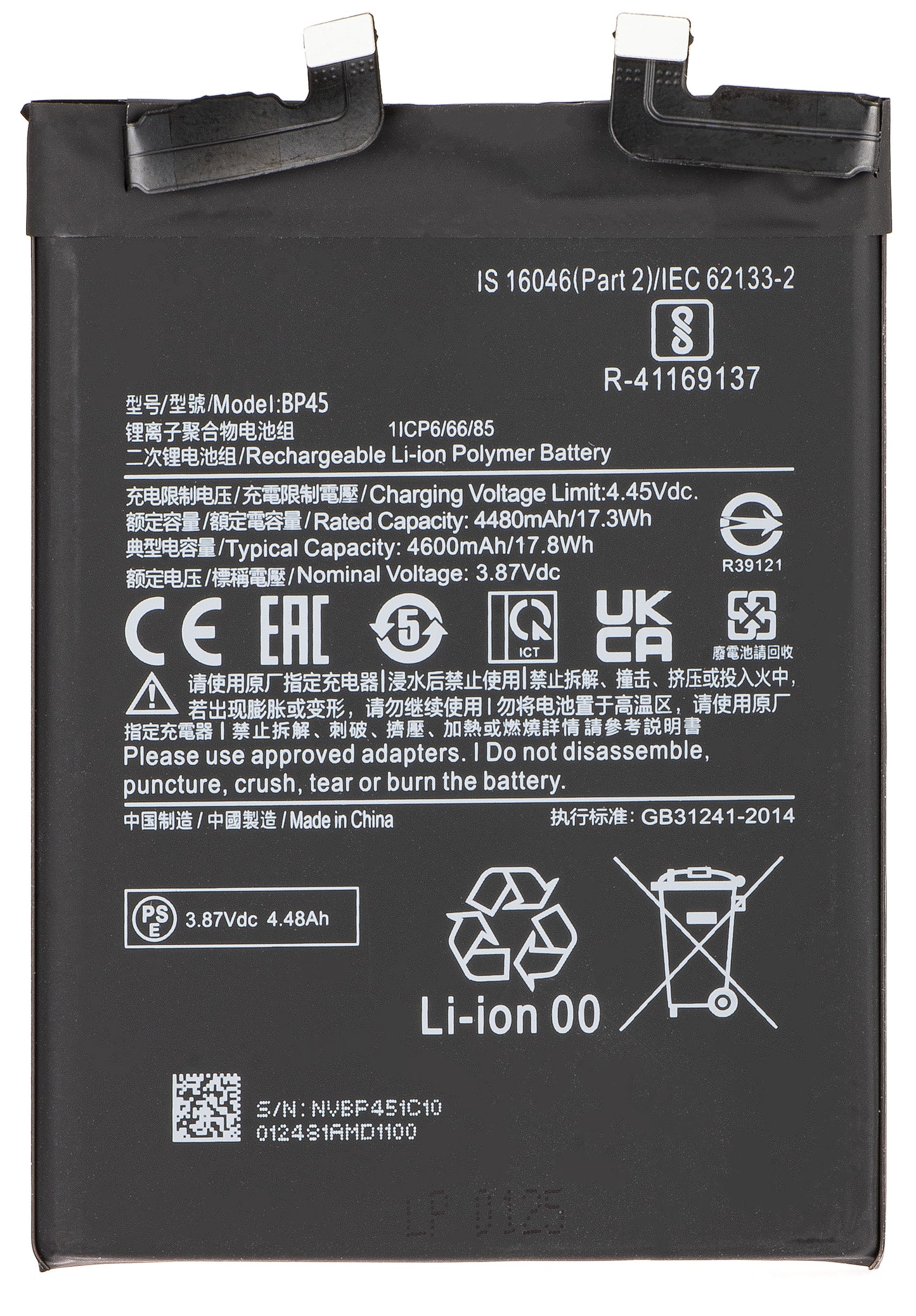 Batteri for Xiaomi 12 Pro, BP45
