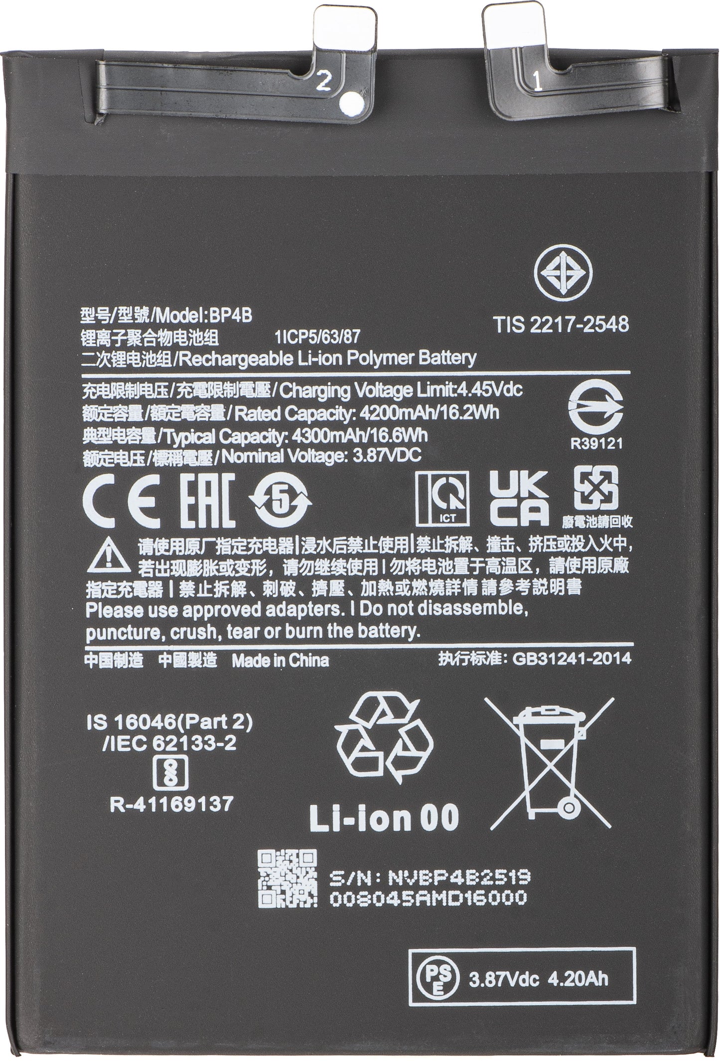 Batteri for Xiaomi 12 Lite, BP4B