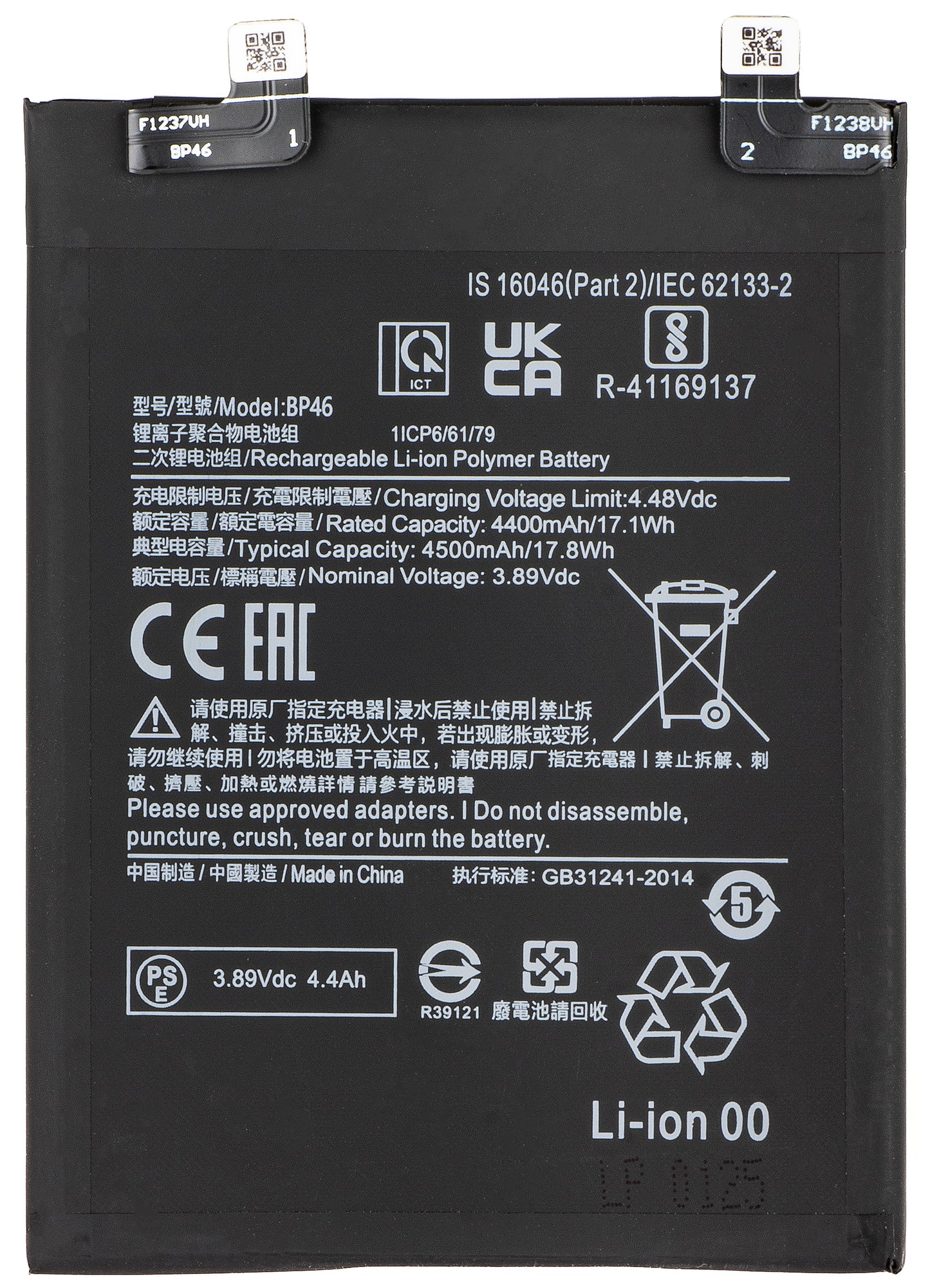 Batteri for Xiaomi 12X / 12, BP46