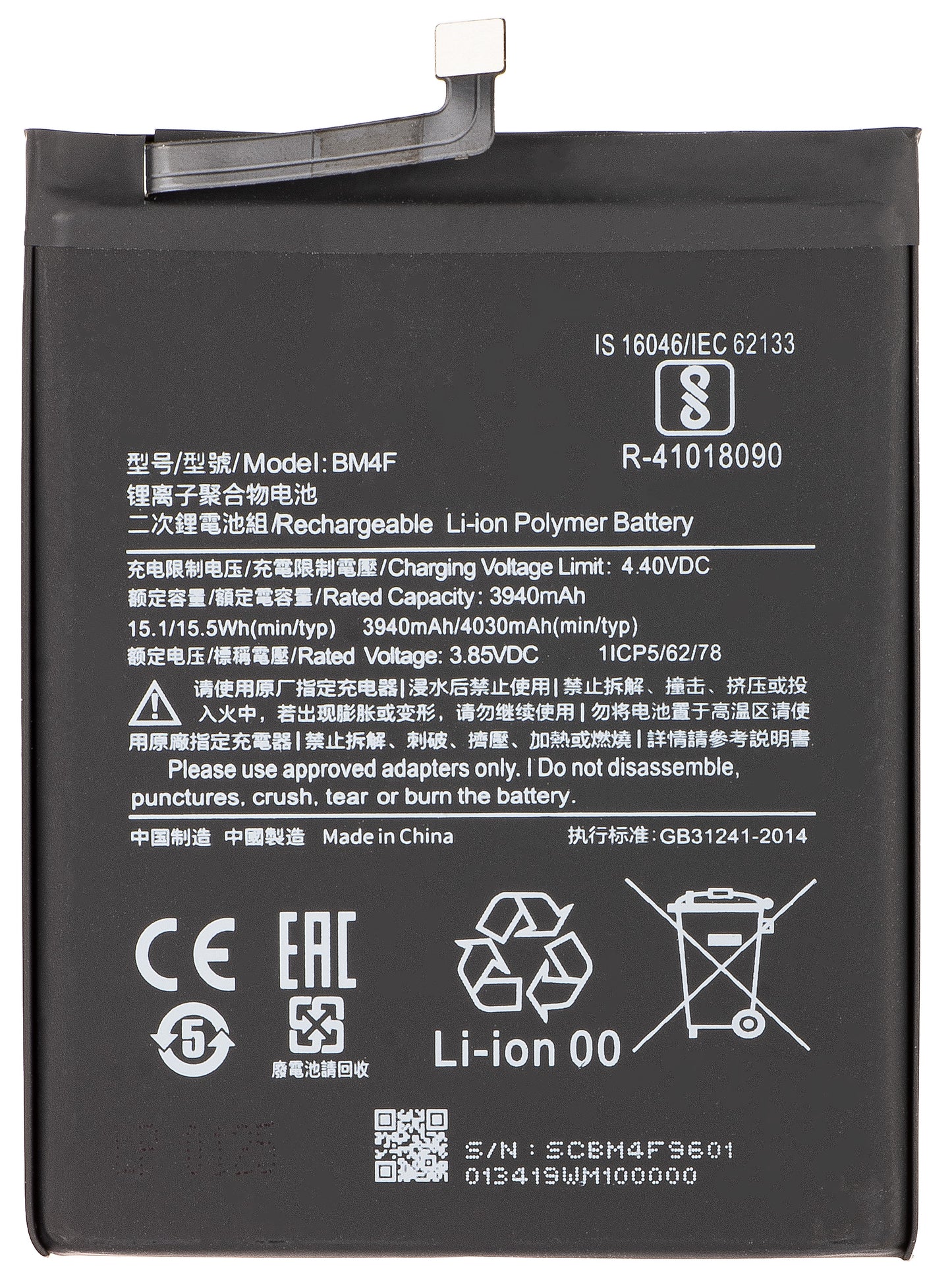 Batteri for Xiaomi Mi 9 Lite / A3, BM4F