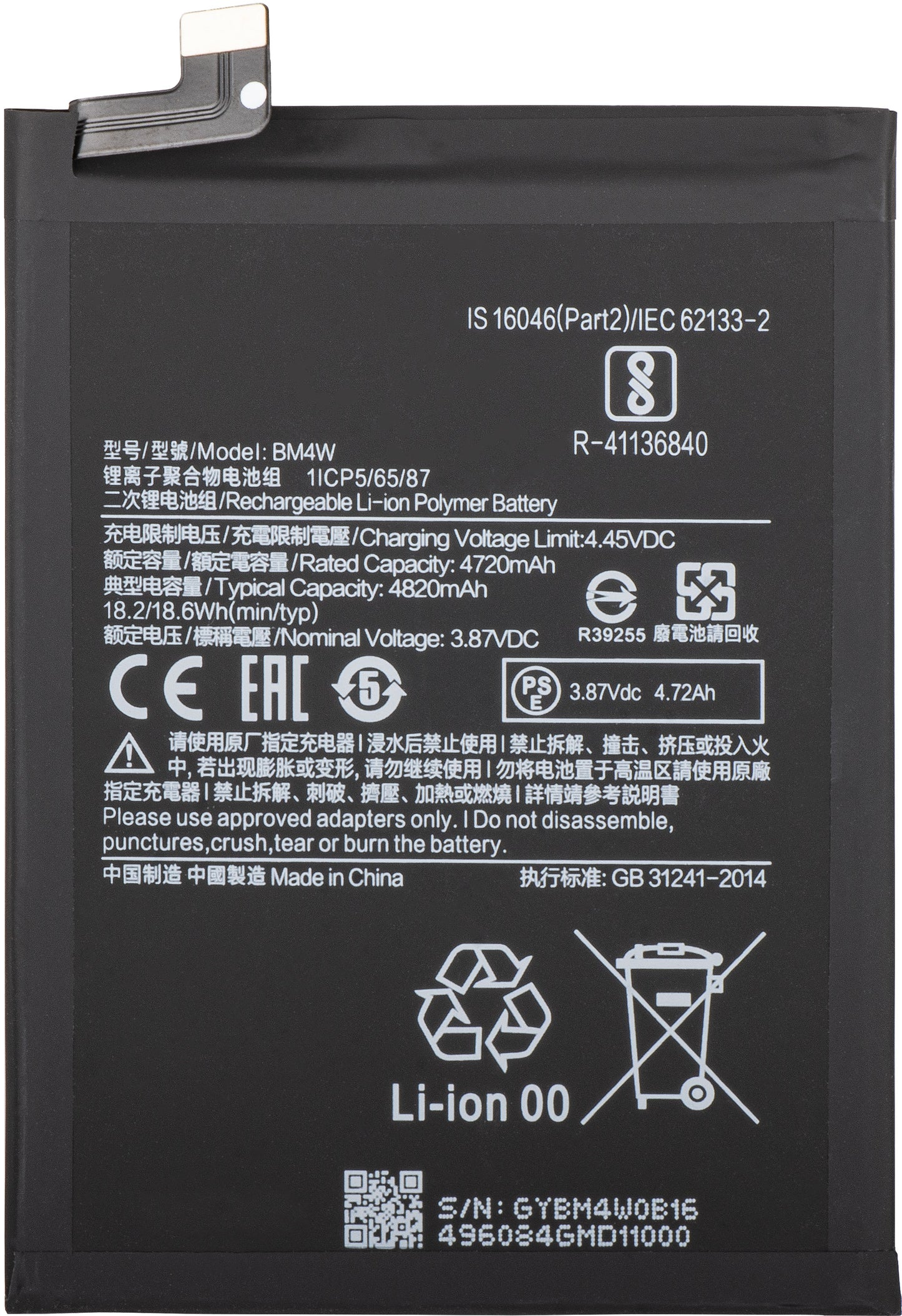 Batteri for Xiaomi Mi 10T Lite 5G, BM4W