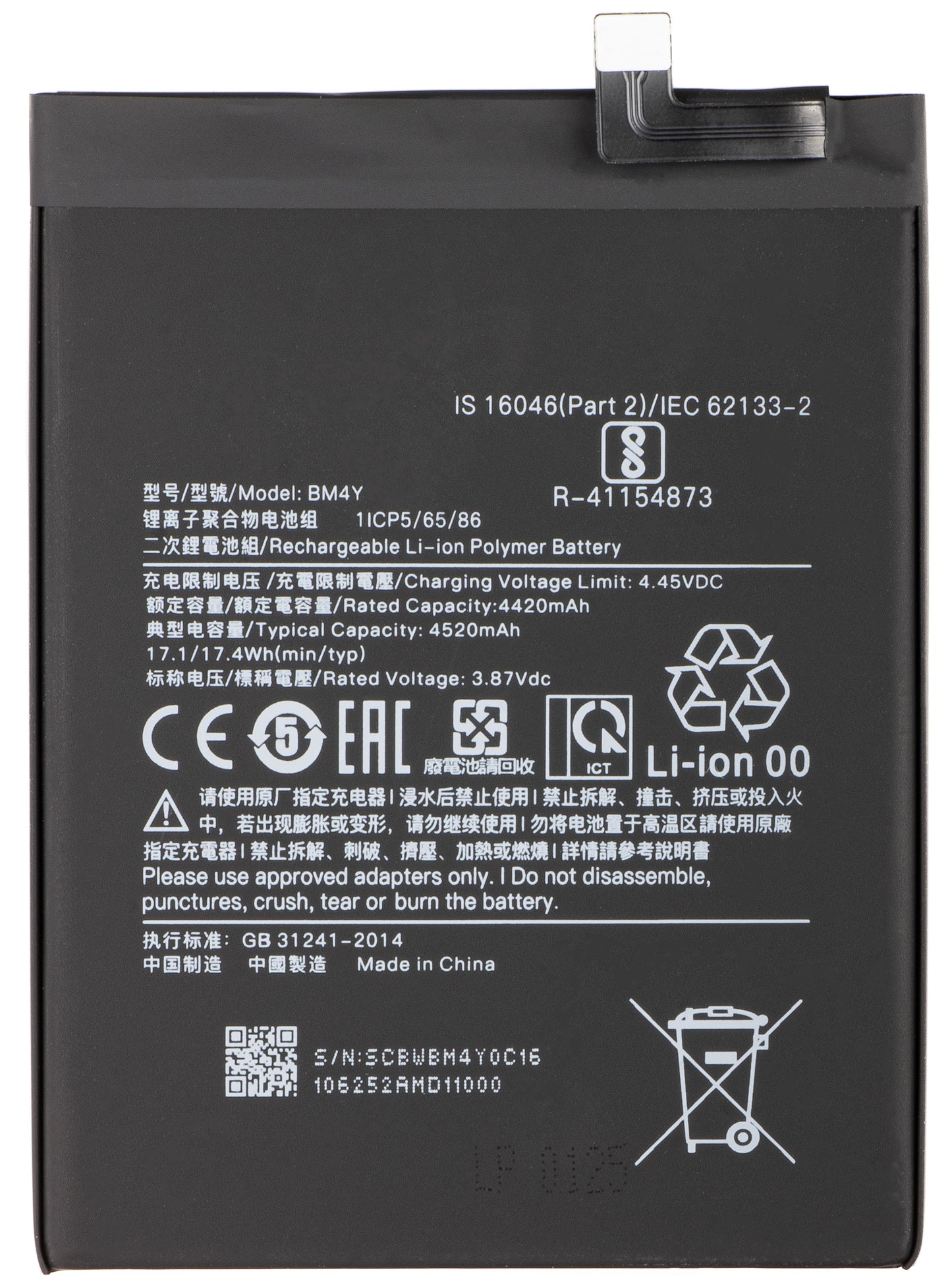 Batteri for Xiaomi Poco F3, BM4Y