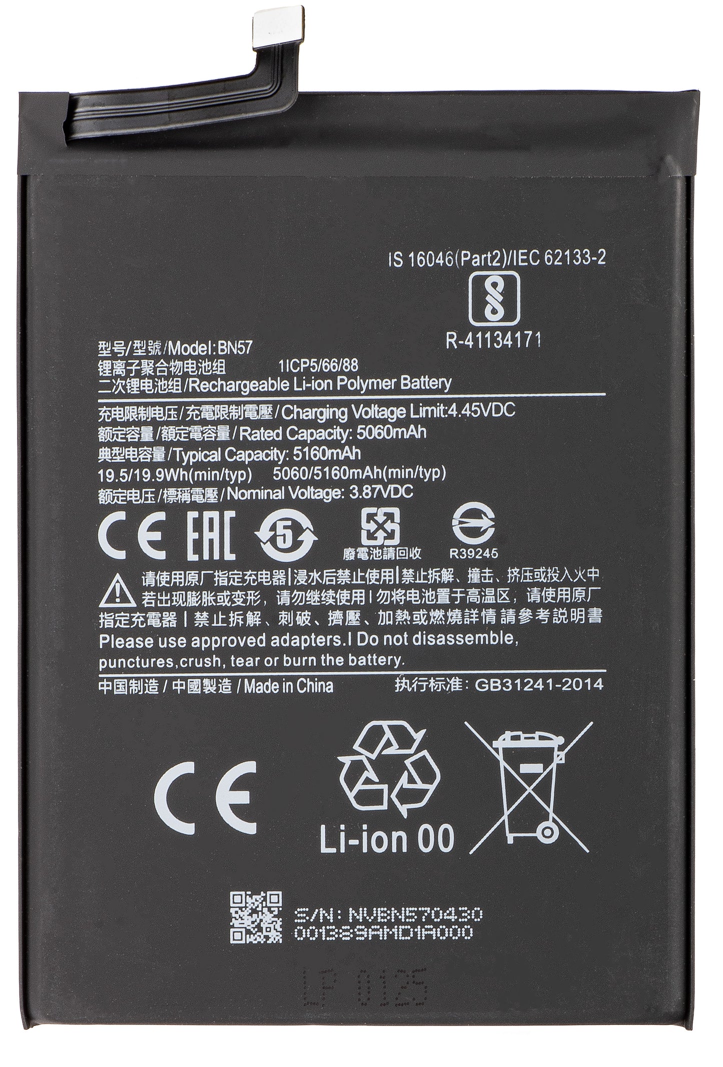 Batteri for Xiaomi Poco X3 Pro, BN57
