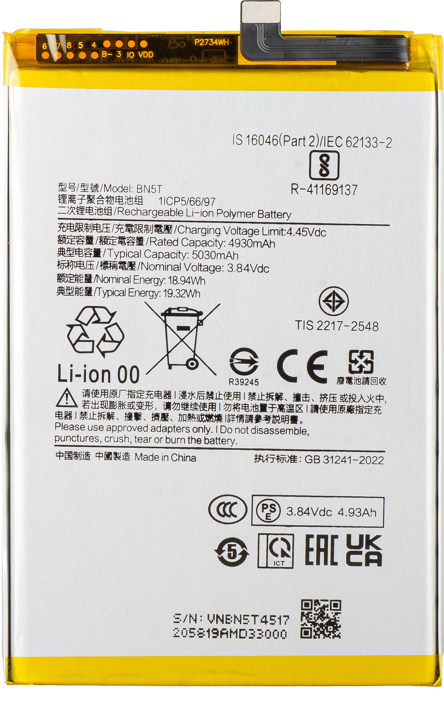 Batteri for Xiaomi Poco M6 4G / Redmi 13, BN5T