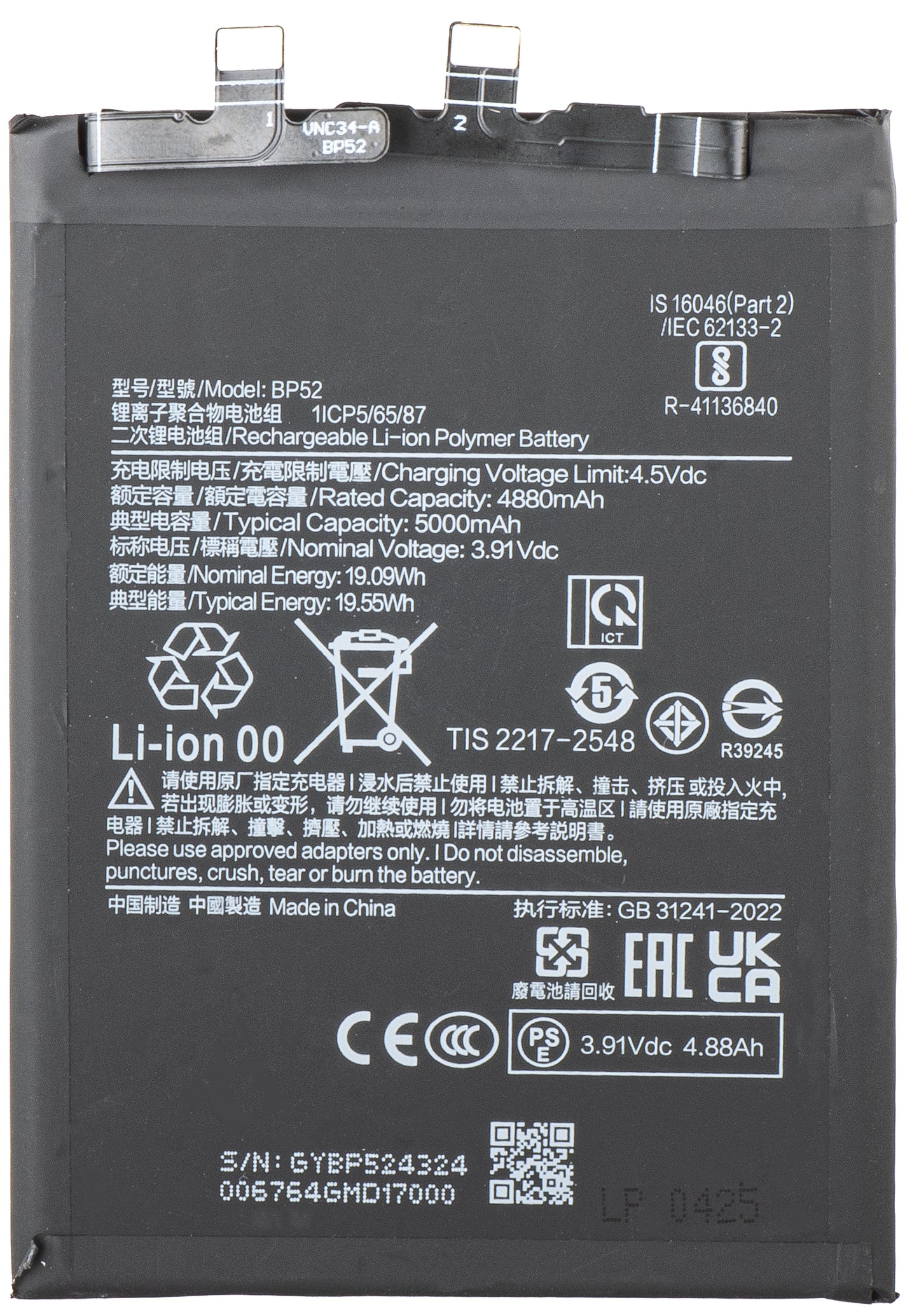 Batteri for Xiaomi Poco F6, BP52