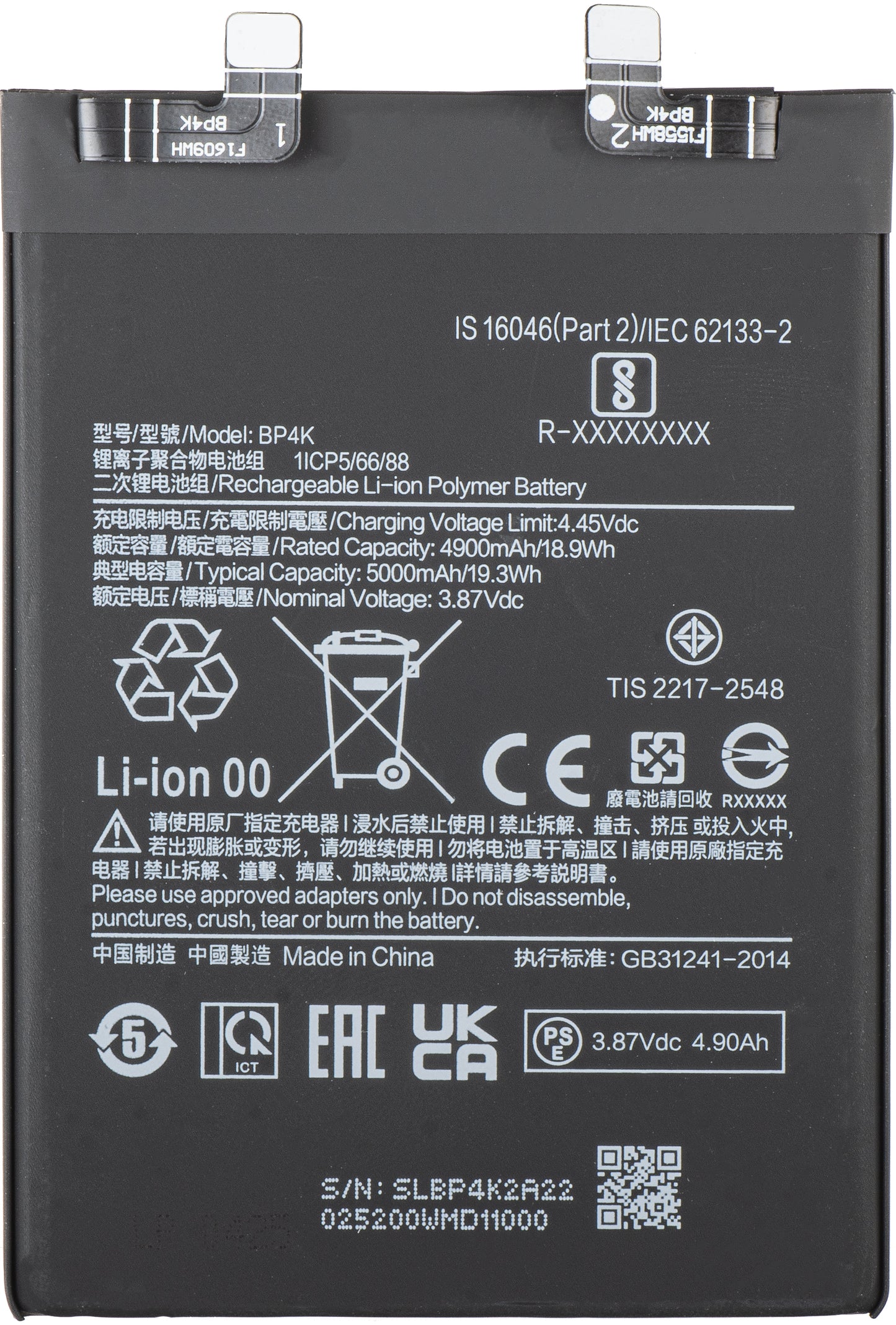 Batteri for Xiaomi Poco X5 Pro / Redmi Note 12 Pro 5G, BP4K