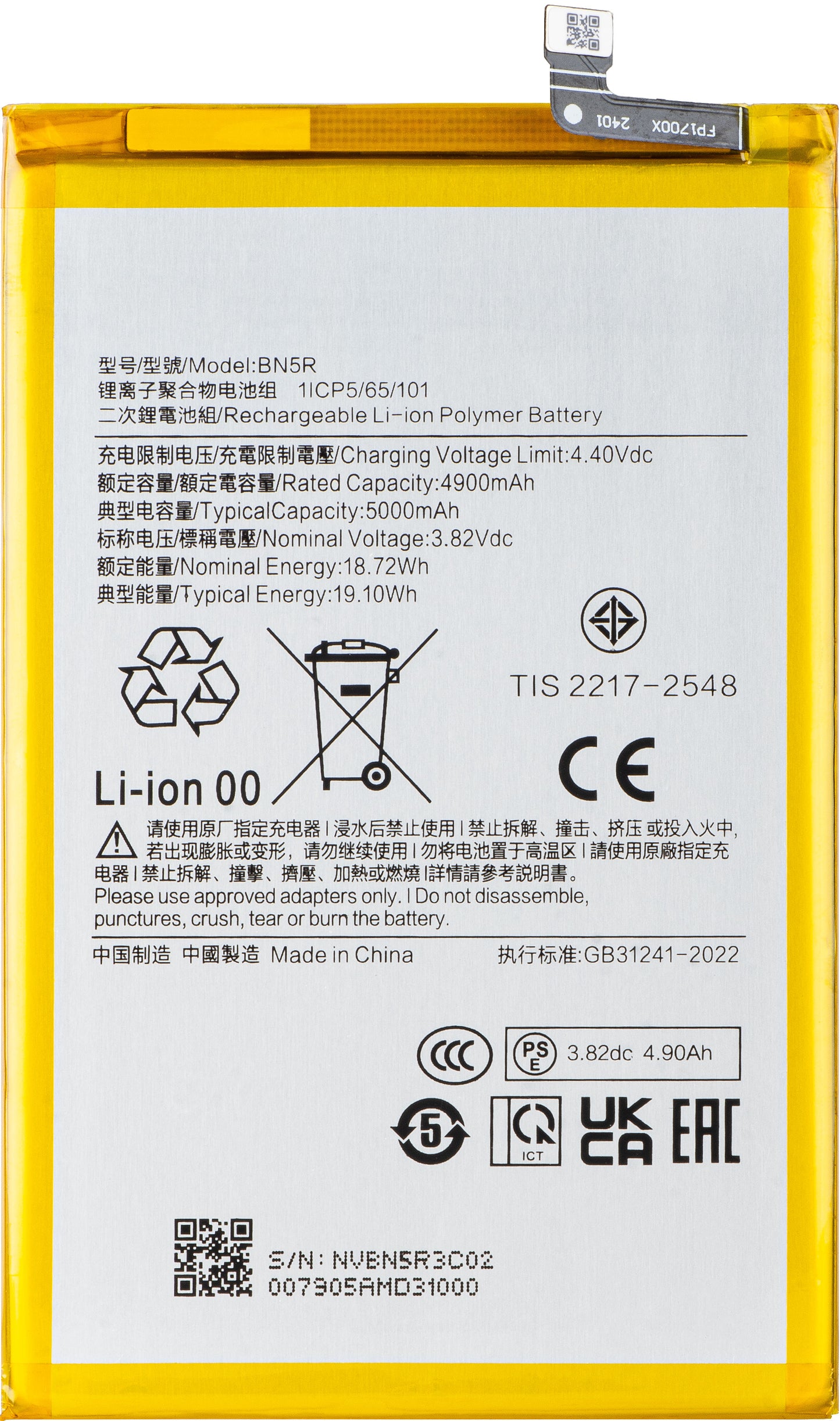 Batteri for Xiaomi Poco C61 / Redmi A3, BN5R