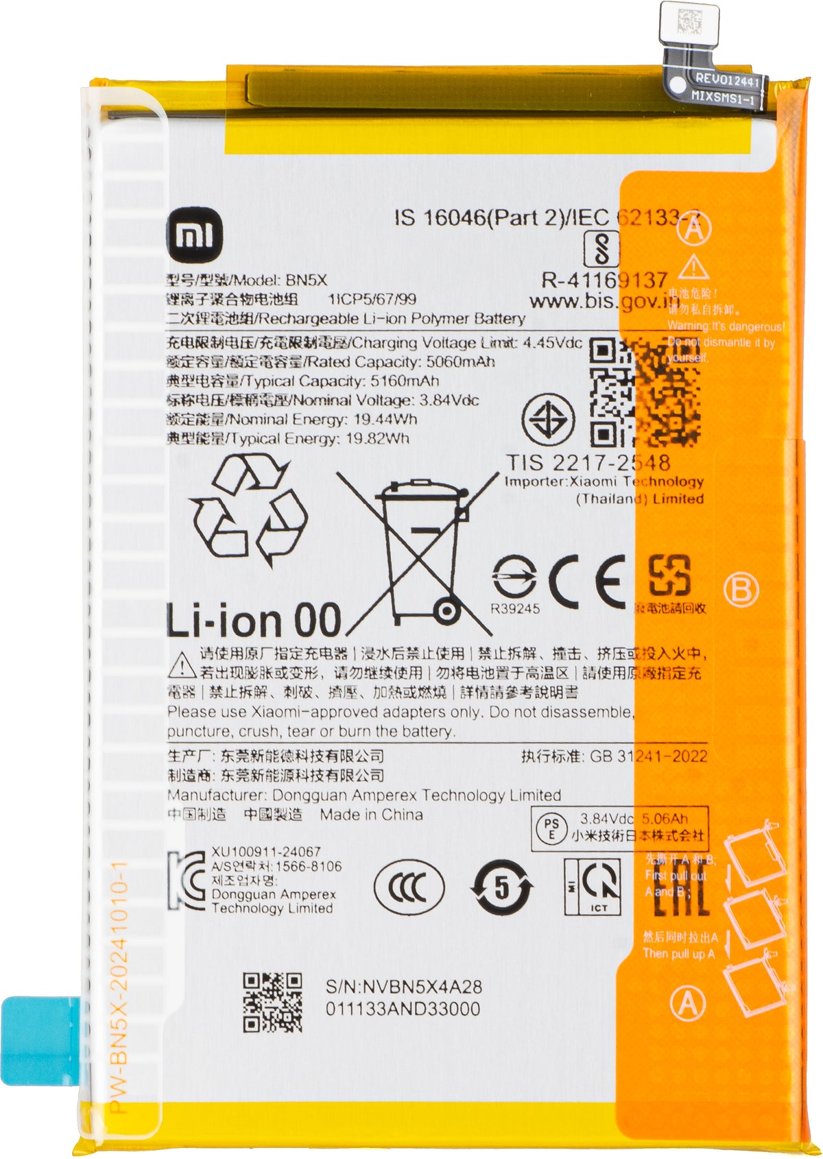 Batteri for Xiaomi Poco C75 5G / C75 / Redmi 14C 5G / 14C / A3 Pro, BN5X