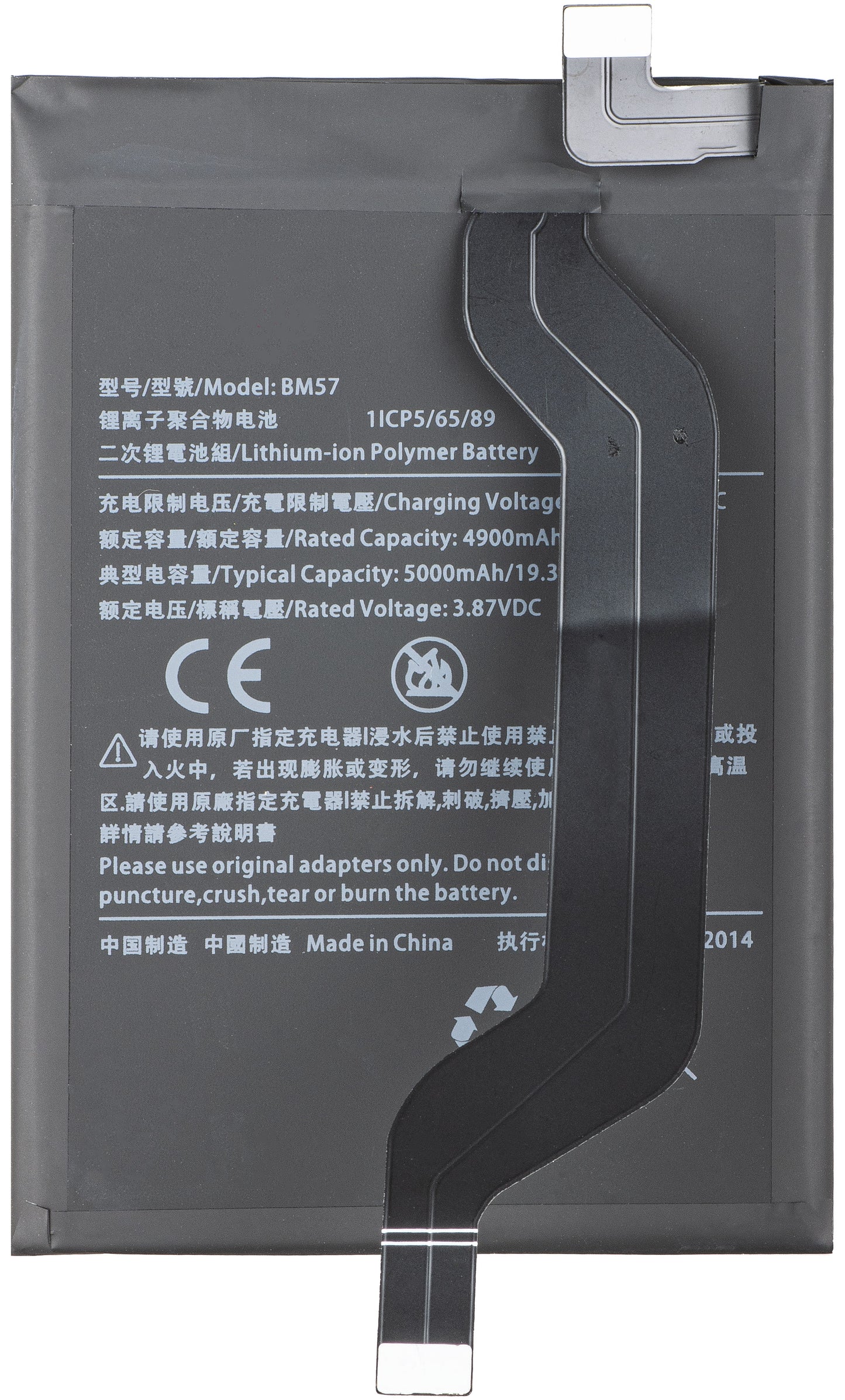 Batteri for Xiaomi Poco X3 GT, BM57