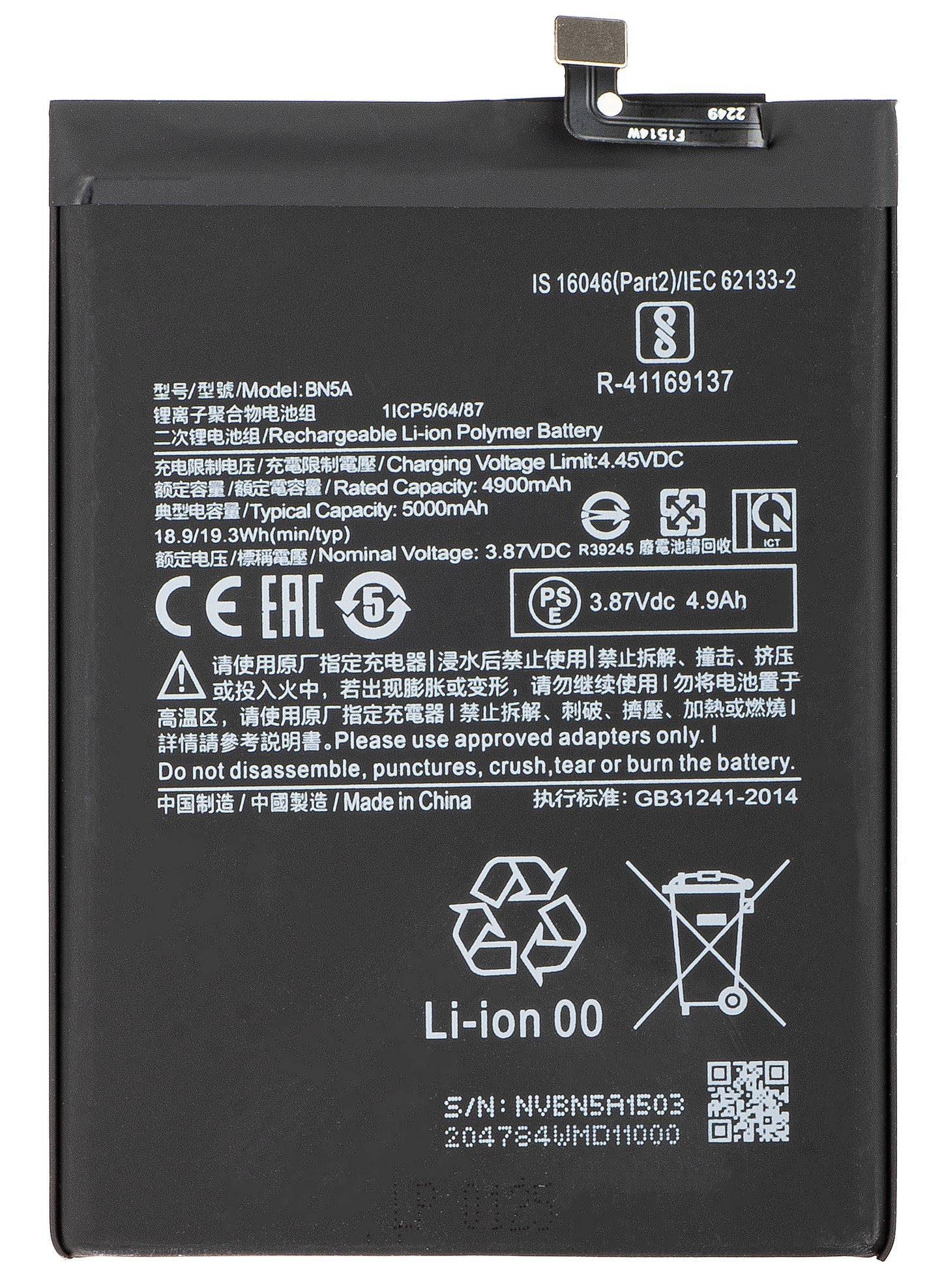 Batteri for Xiaomi Redmi 10 2022 / Note 10T 5G / 10 (2021) / Note 10 5G / Poco M3 Pro 5G, BN5A
