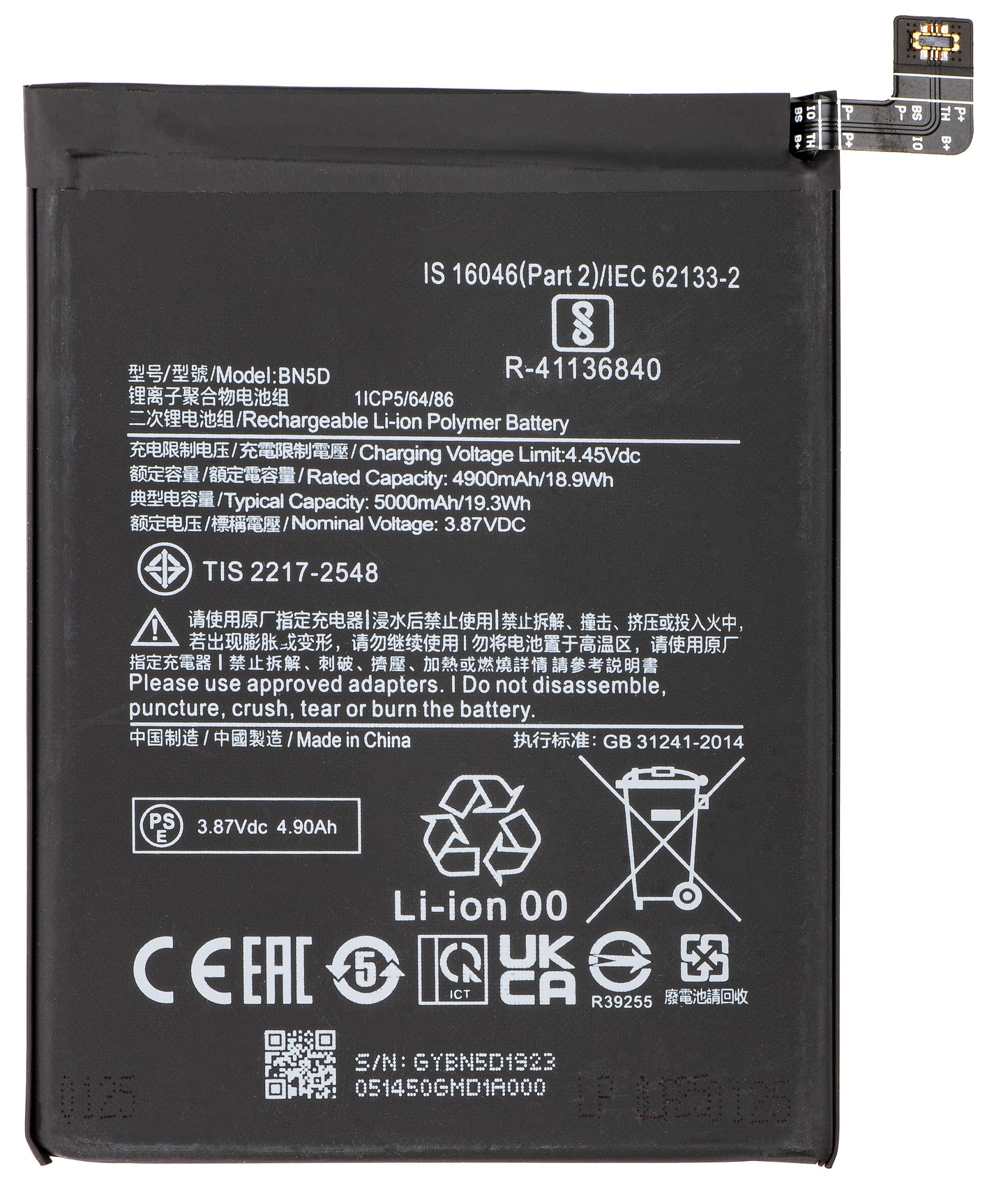 Batteri for Xiaomi Redmi Note 12S / Note 11S / Note 11 / Poco M4 Pro, BN5D