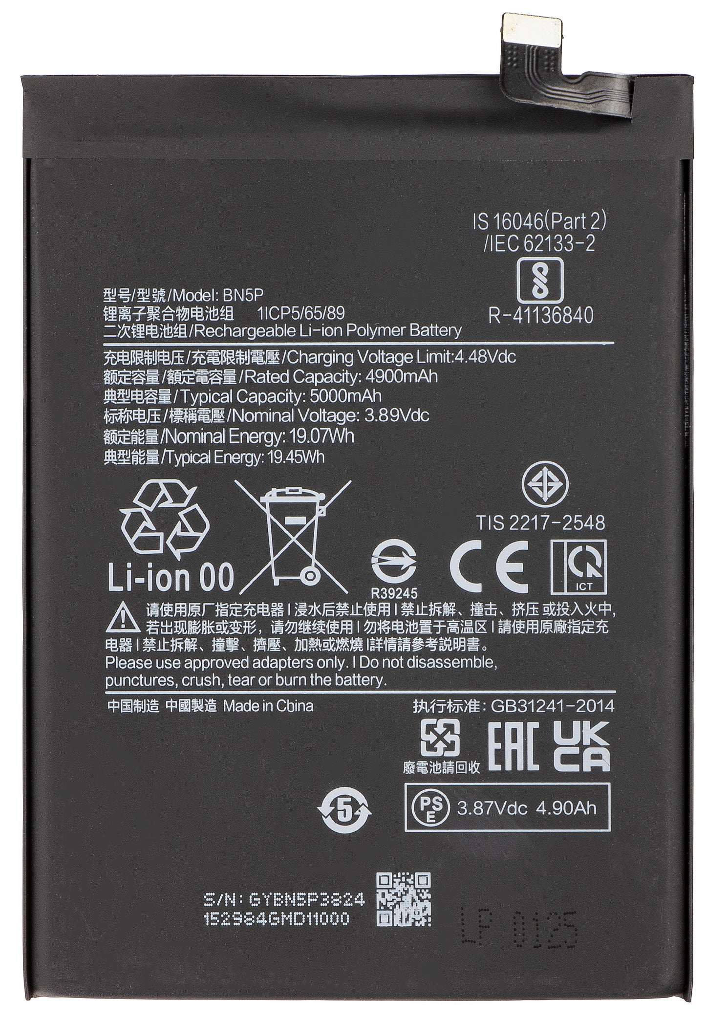 Batteri for Xiaomi Redmi Note 13 5G, BN5P