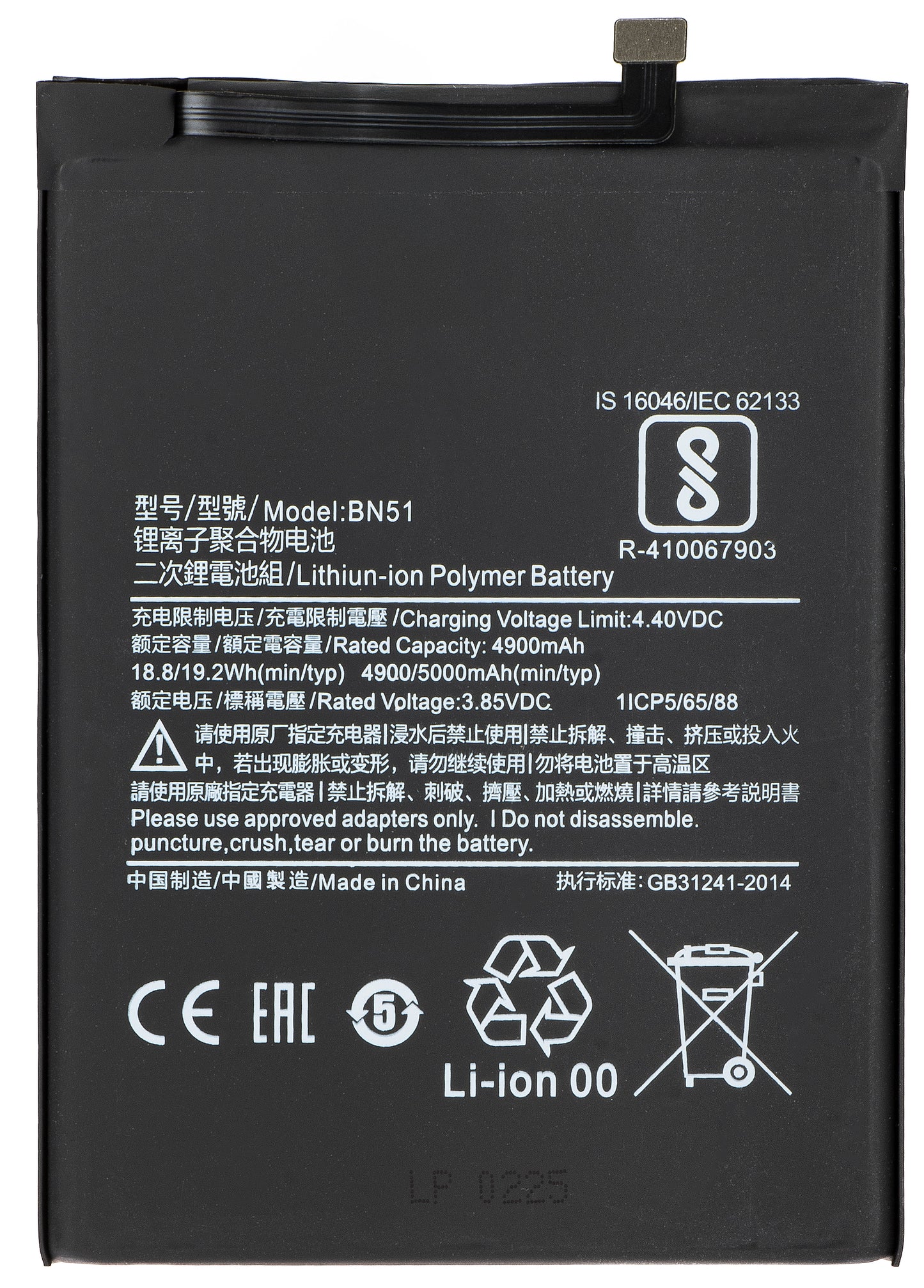 Batteri for Xiaomi Redmi 8A / 8, BN51