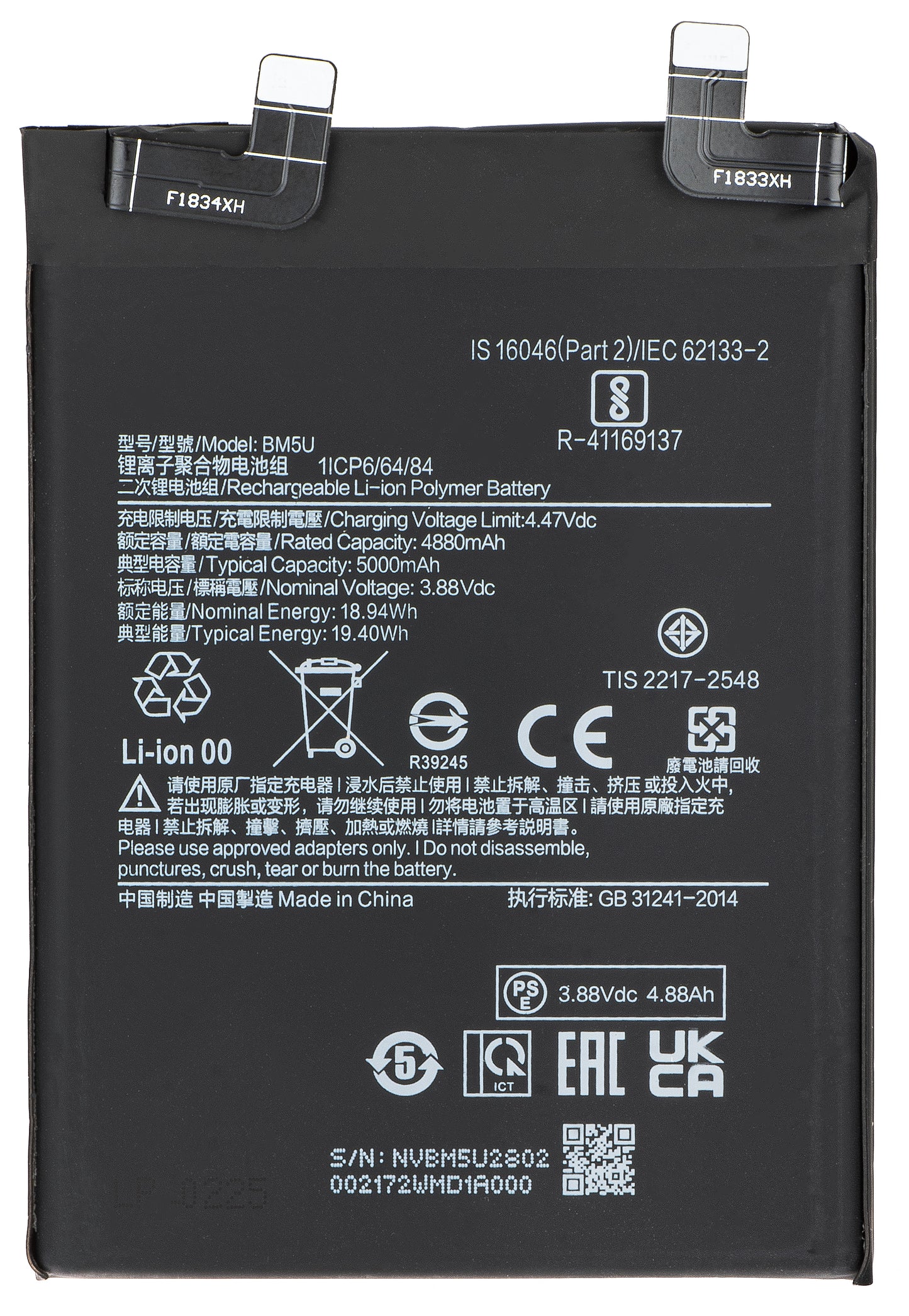 Batteri for Xiaomi Redmi Note 13 Pro+, BM5U