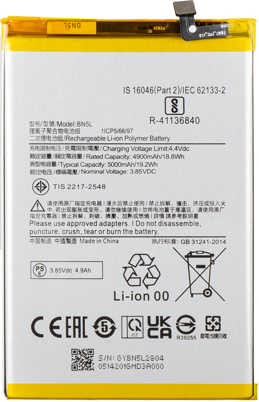 Batteri for Xiaomi Redmi 12C, BN5L