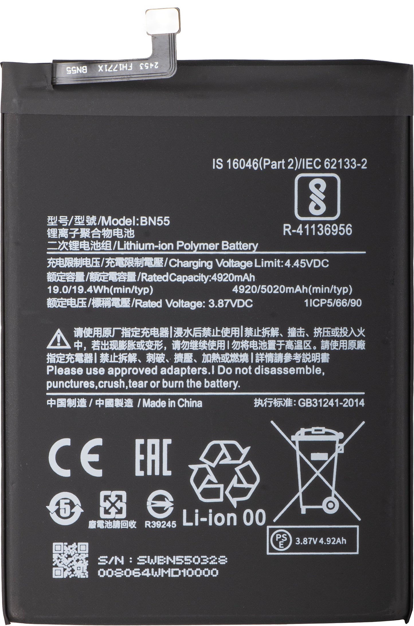 Batteri for Xiaomi Redmi Note 9S, BN55