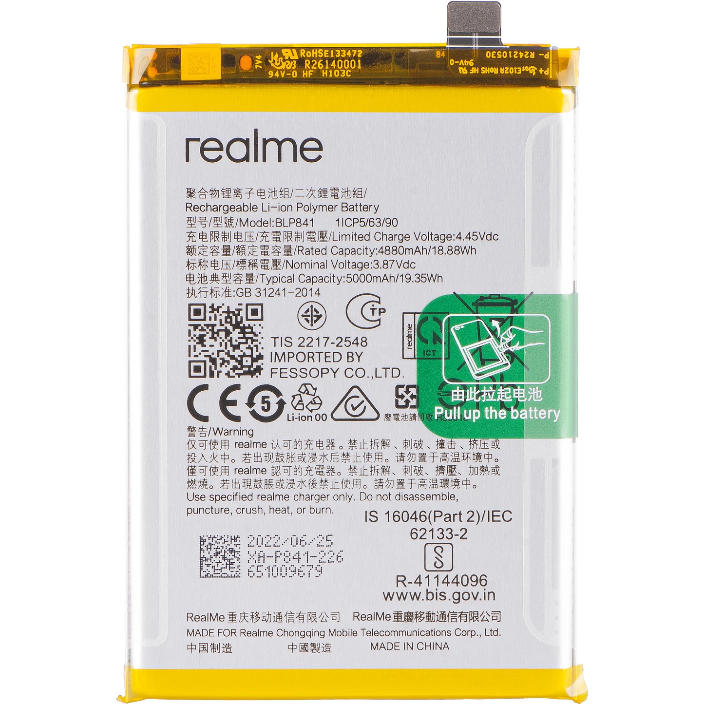 Batteri Realme 8, BLP841, Servicepakke 4906860